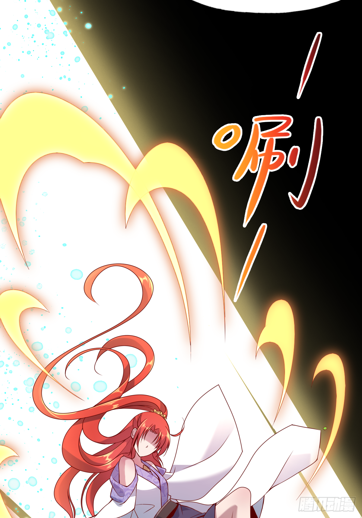第二十五话：监狱岛（二穿）-第26话