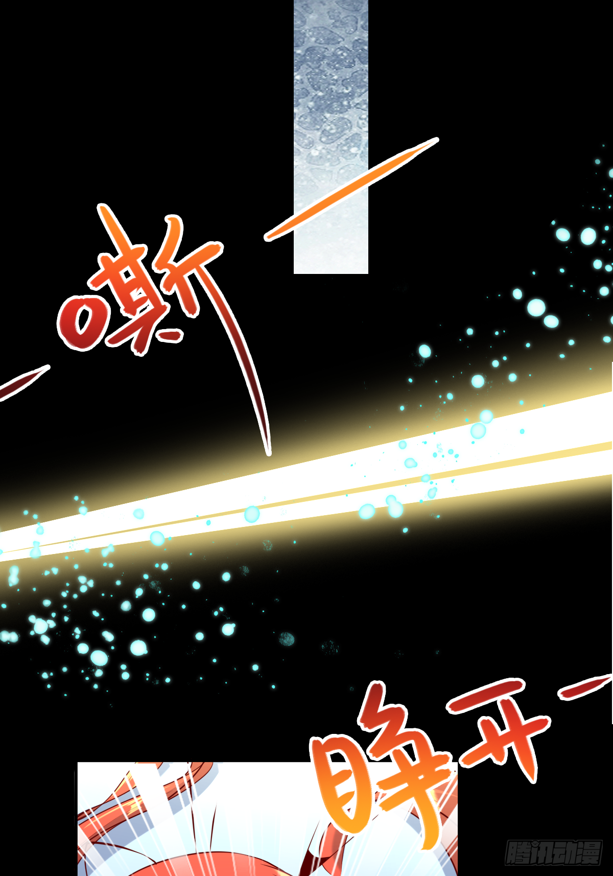 第二十五话：监狱岛（二穿）-第26话