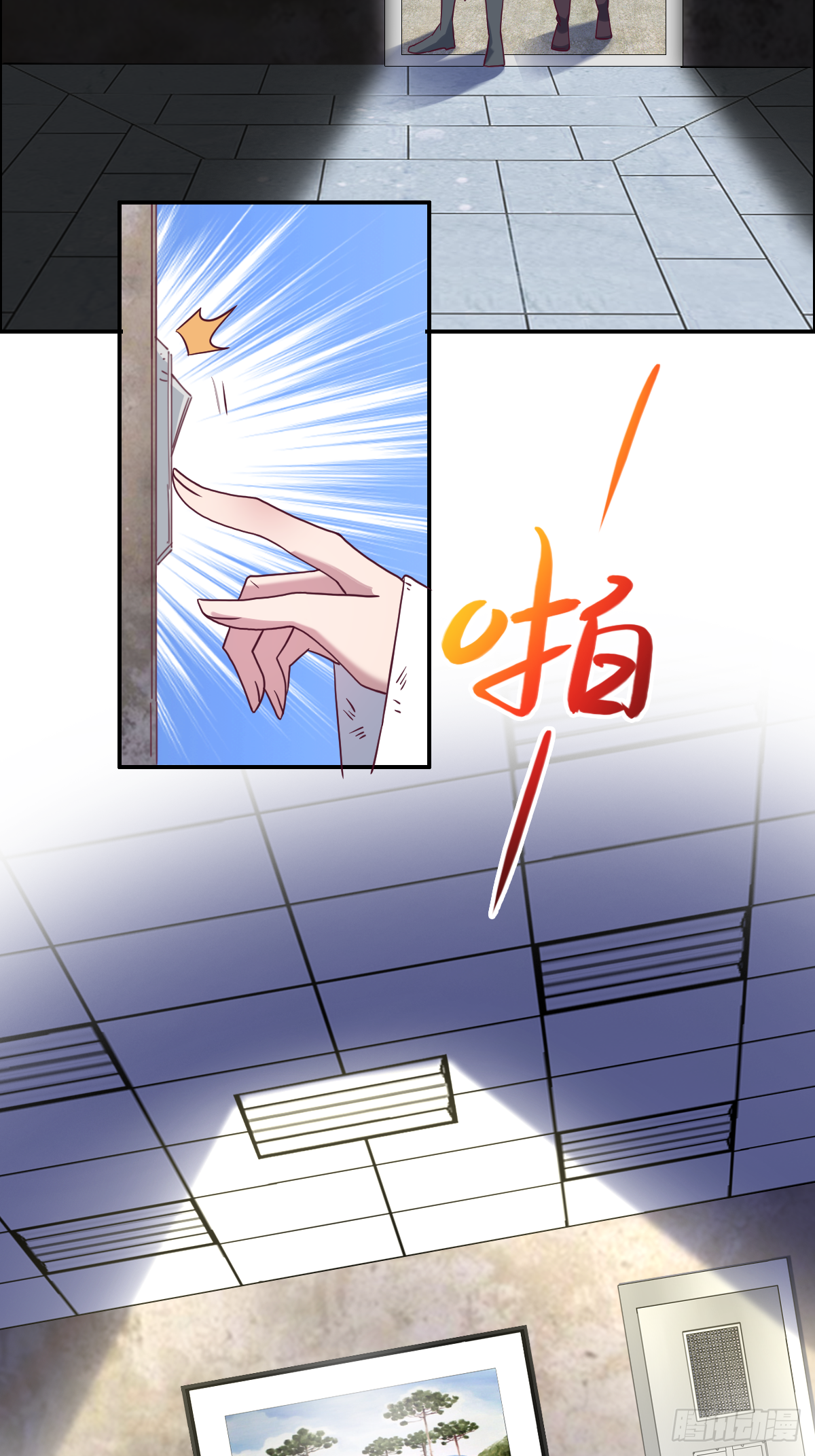 第二十七话：今晚就睡这里好不好-第28话