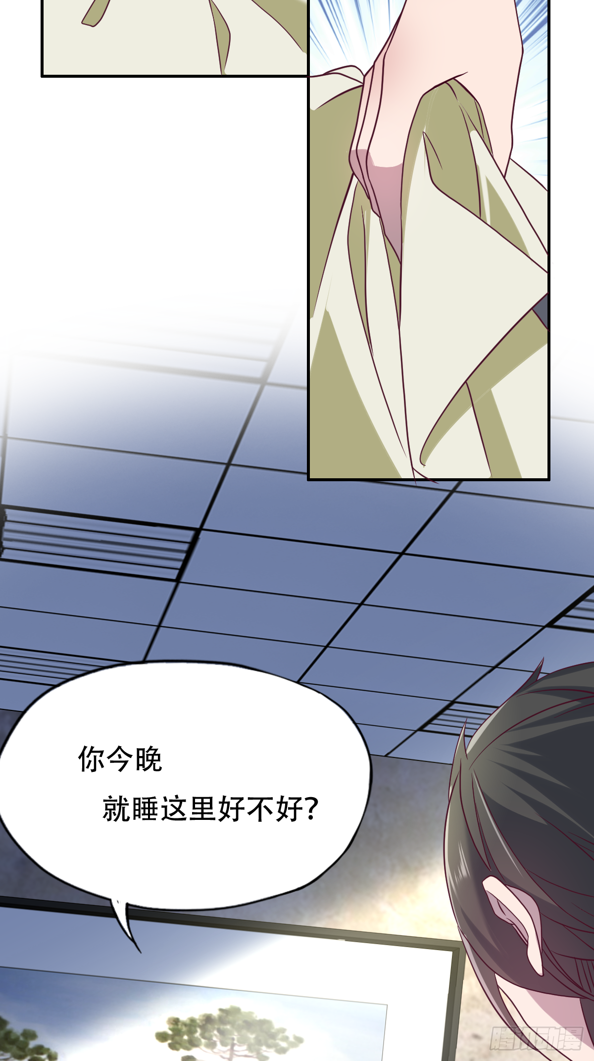 第二十七话：今晚就睡这里好不好-第28话
