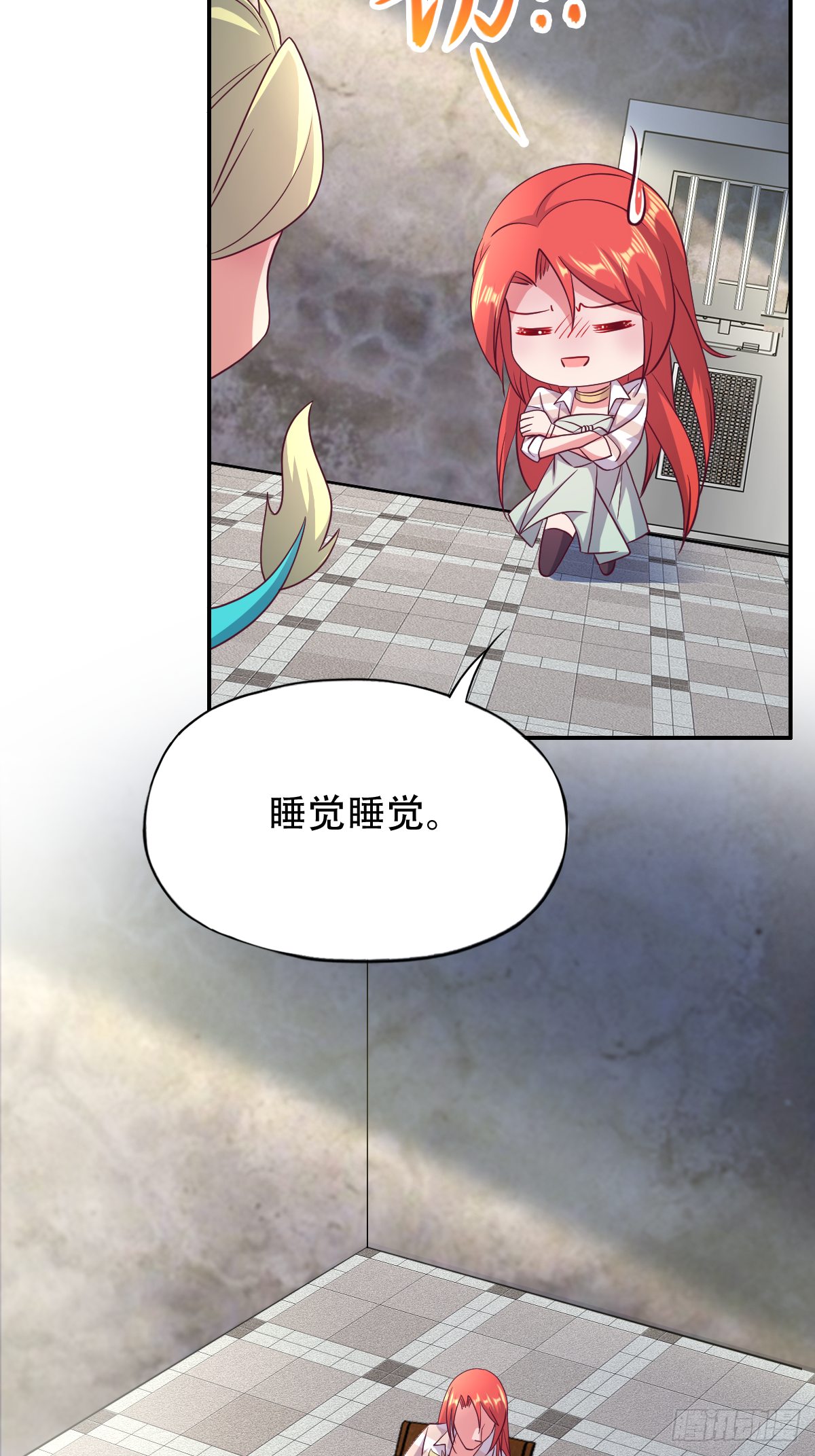 第二十九话：慢一秒，绕岛游三圈(1/2)-第30话