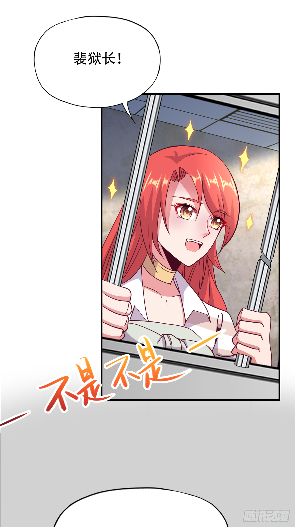 第二十九话：慢一秒，绕岛游三圈(1/2)-第30话