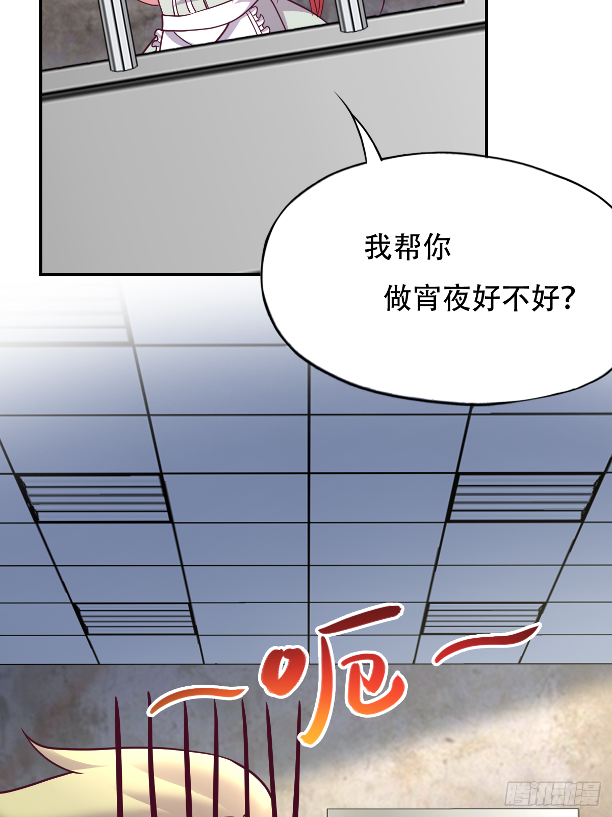 第二十九话：慢一秒，绕岛游三圈(1/2)-第30话