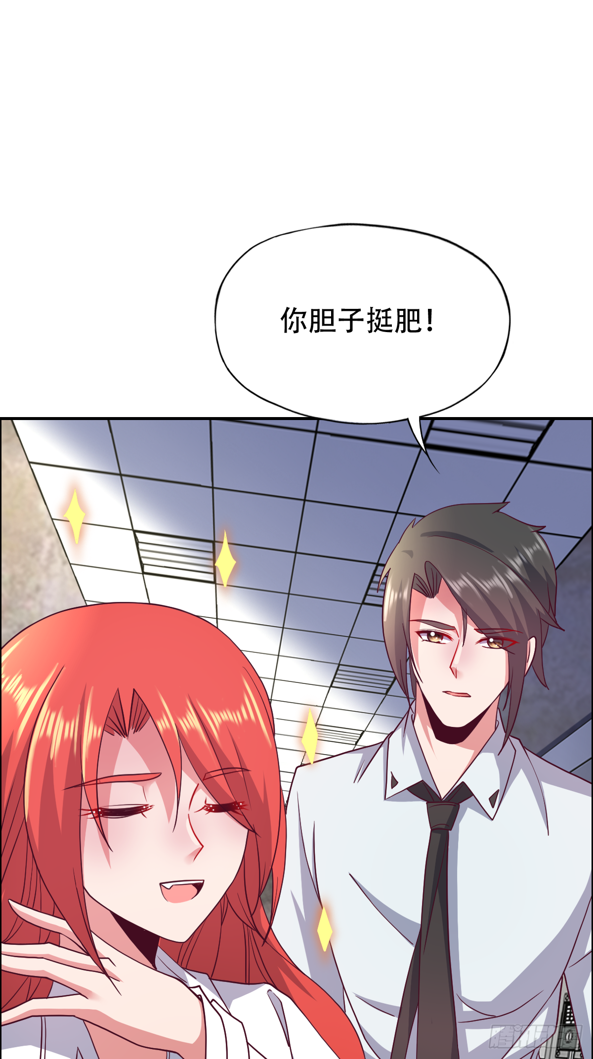 第二十九话：慢一秒，绕岛游三圈(1/2)-第30话