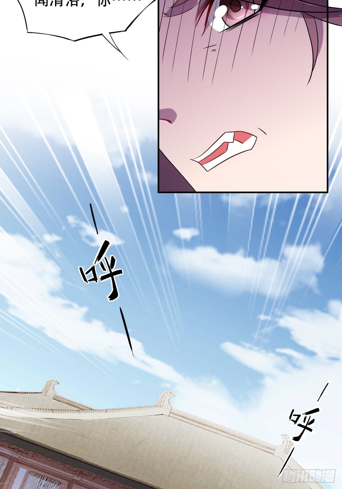 第三话：贵妃怀了宁王的孩子(1/2)-第4话