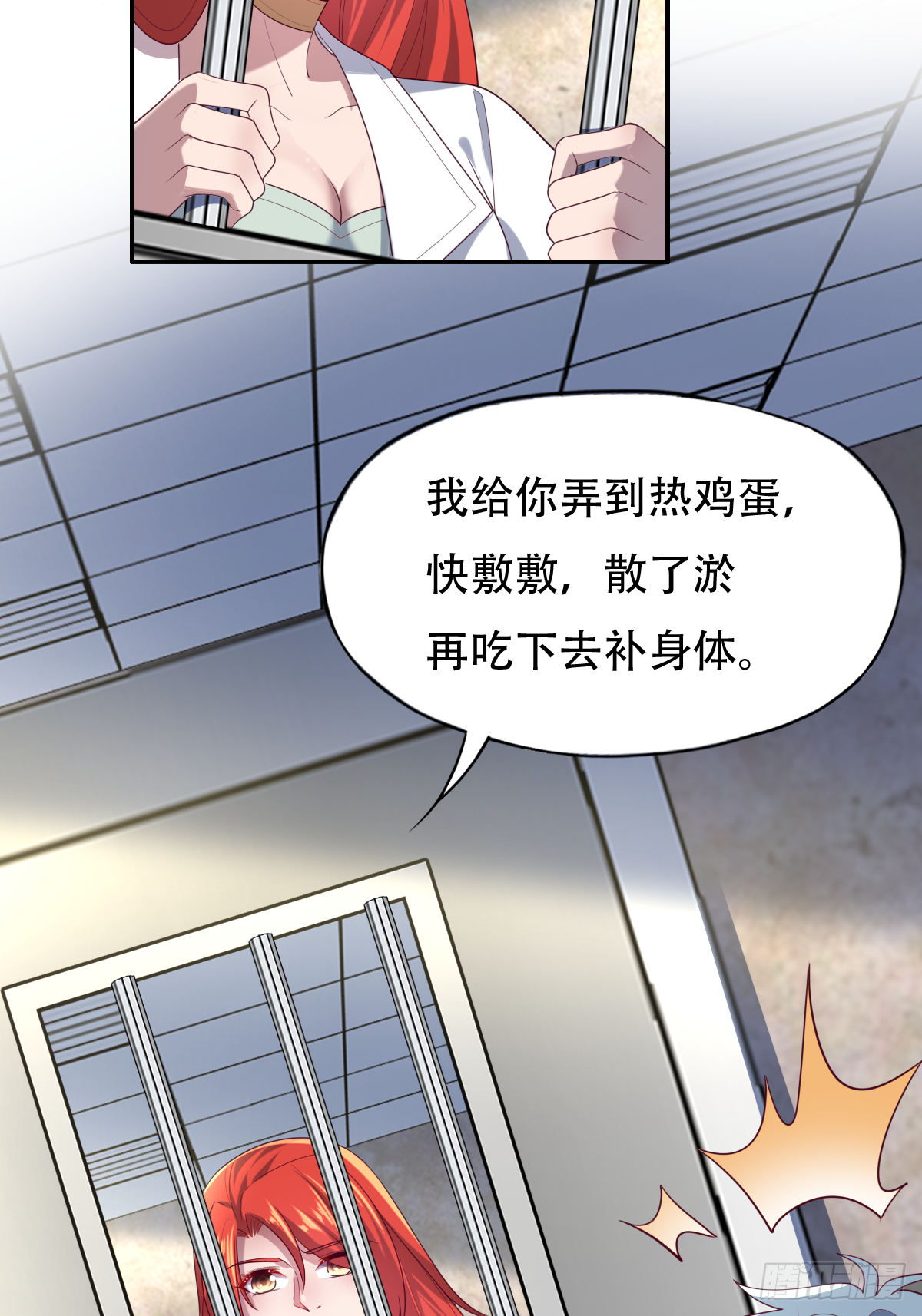 第三十一话：这才刚刚开始！(1/2)-第32话