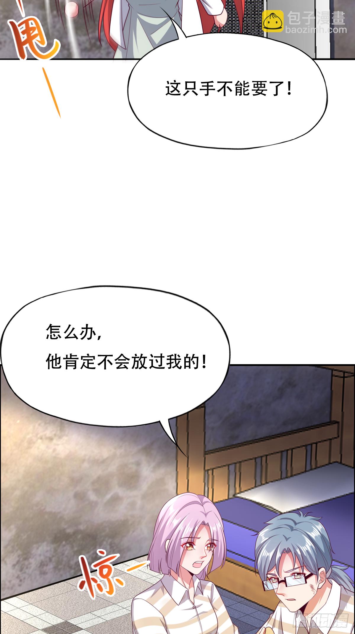 第三十一话：这才刚刚开始！(1/2)-第32话