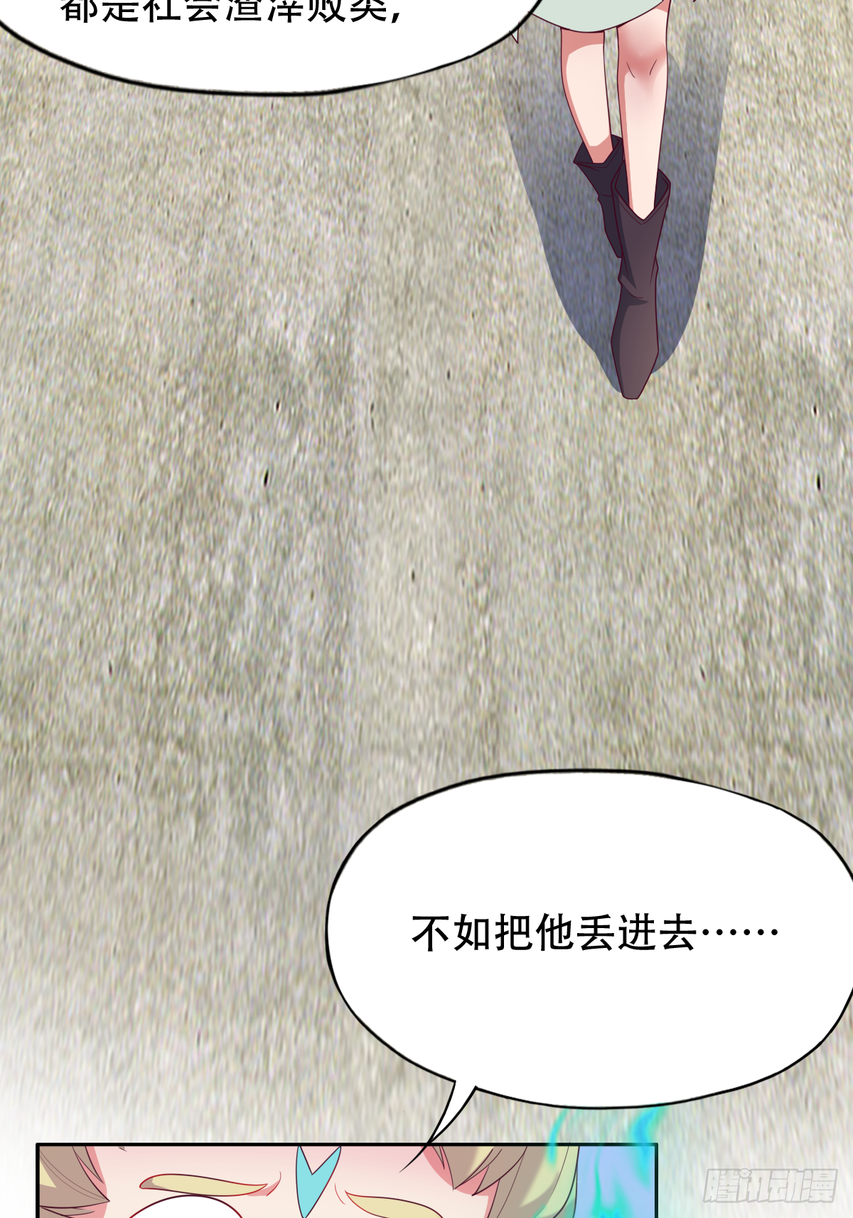 第三十一话：这才刚刚开始！(1/2)-第32话