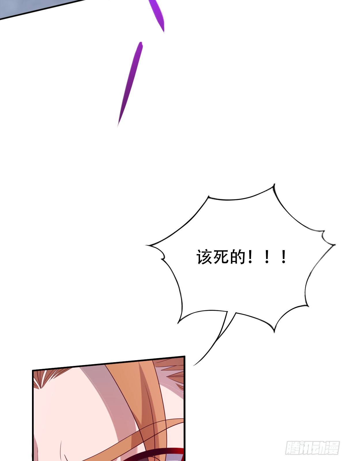 第三十一话：这才刚刚开始！(1/2)-第32话