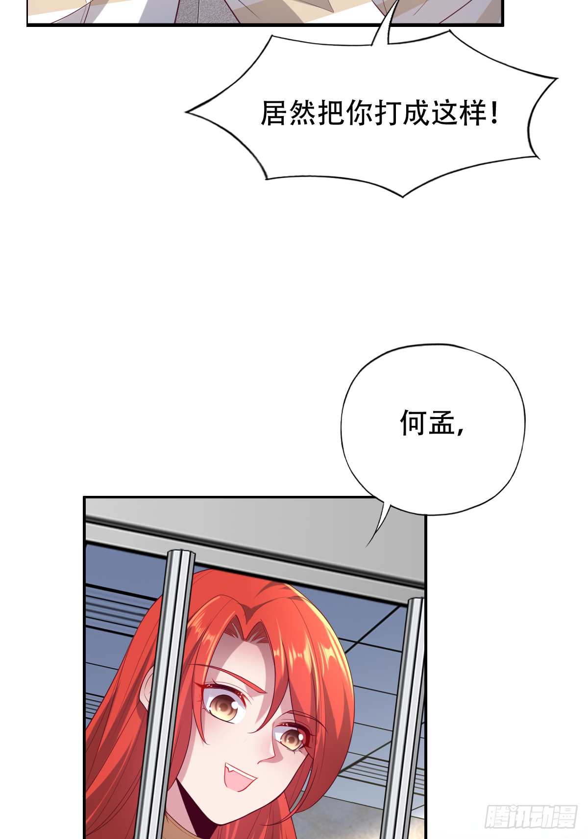 第三十一话：这才刚刚开始！(1/2)-第32话