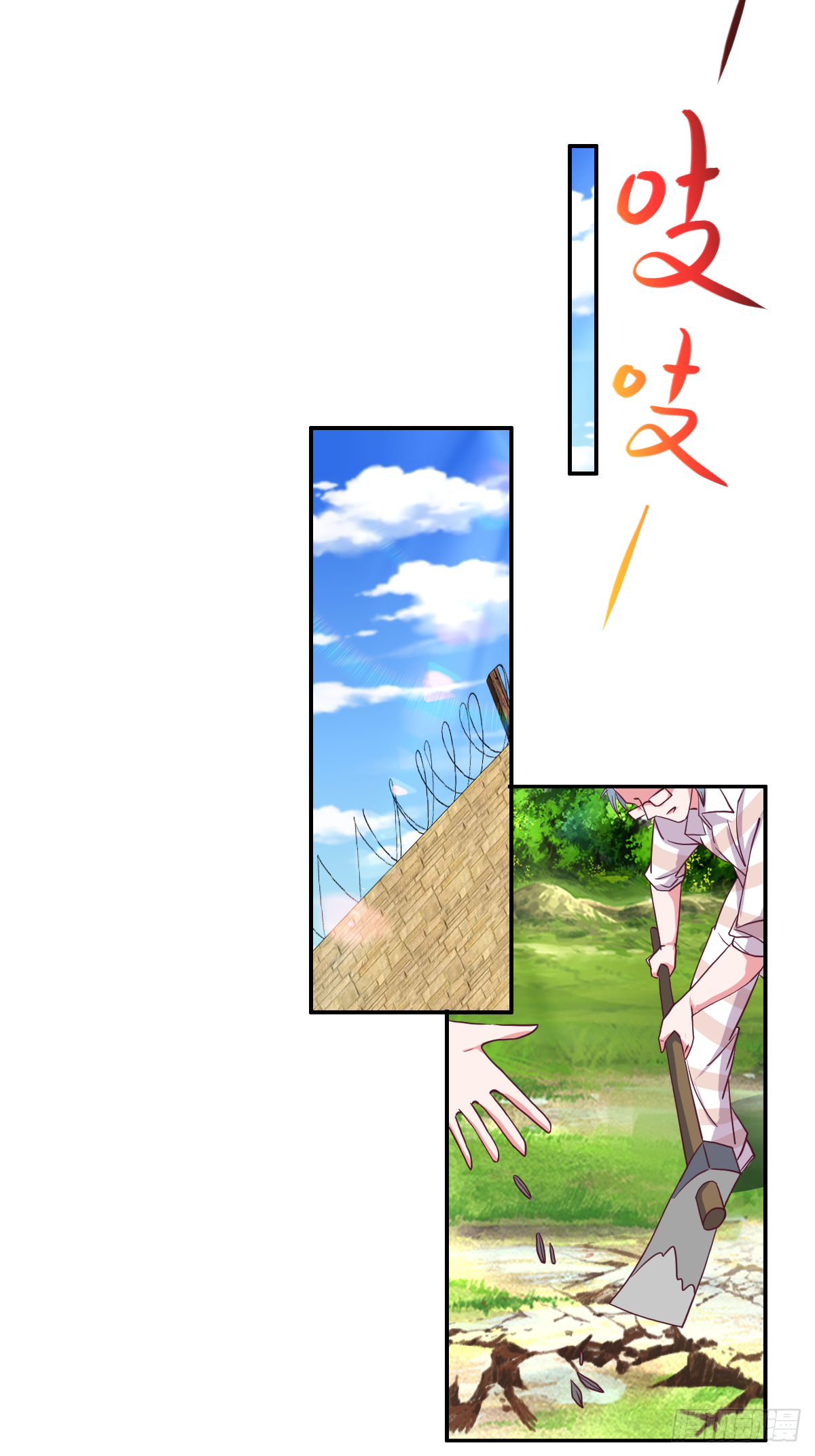 第三十三话：果然是个绿茶婊-第34话