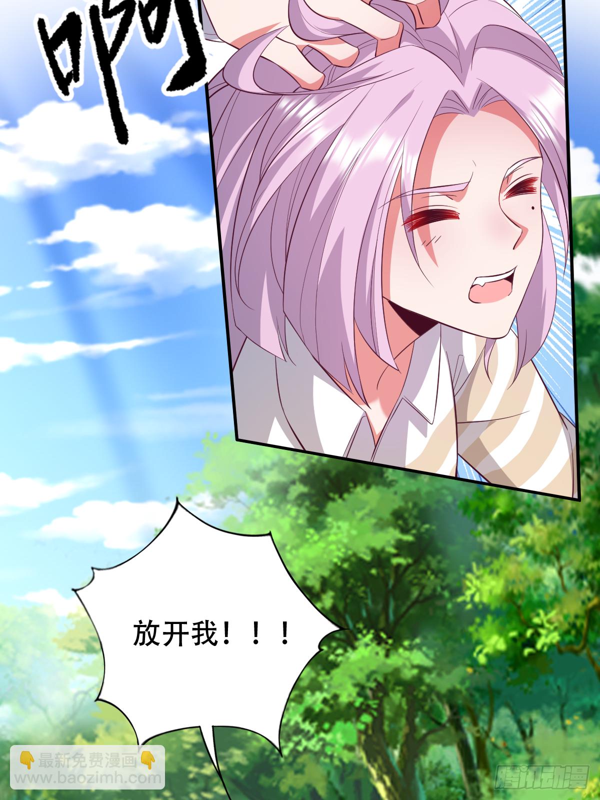 第三十五话：姓何的，你就是废物(1/2)-第36话