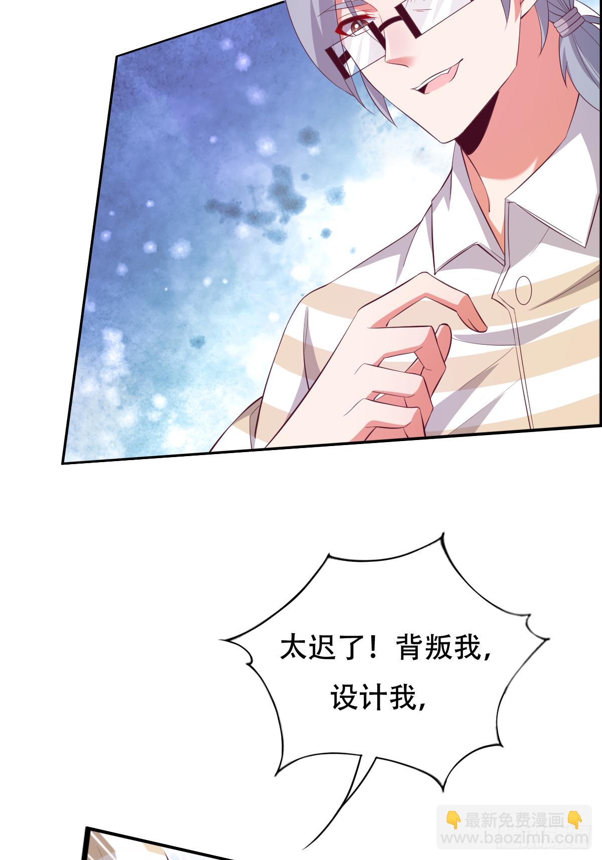 第三十五话：姓何的，你就是废物(1/2)-第36话