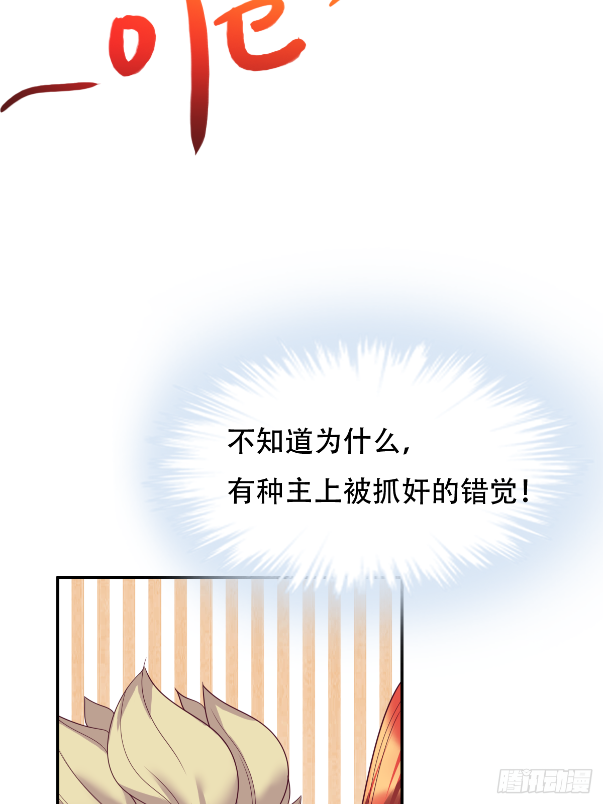 第三十七话：你将多一个舍友(1/2)-第38话