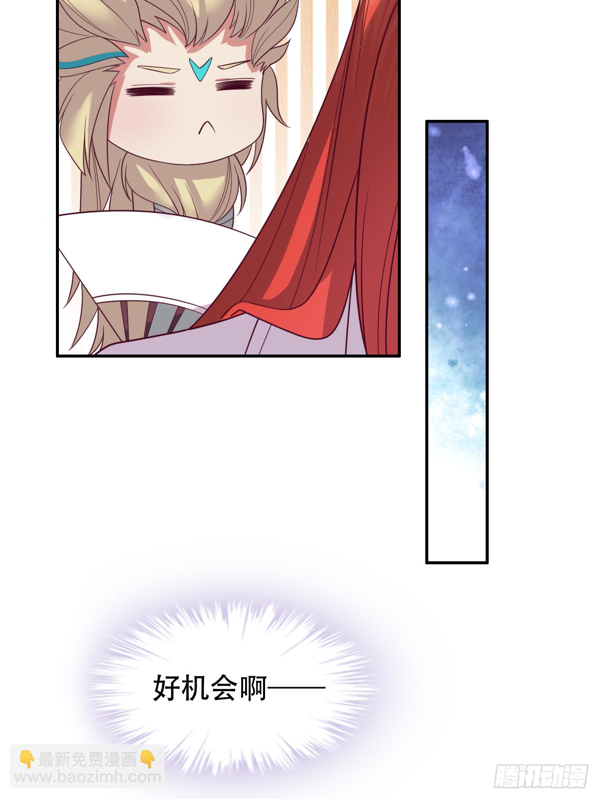 第三十七话：你将多一个舍友(1/2)-第38话
