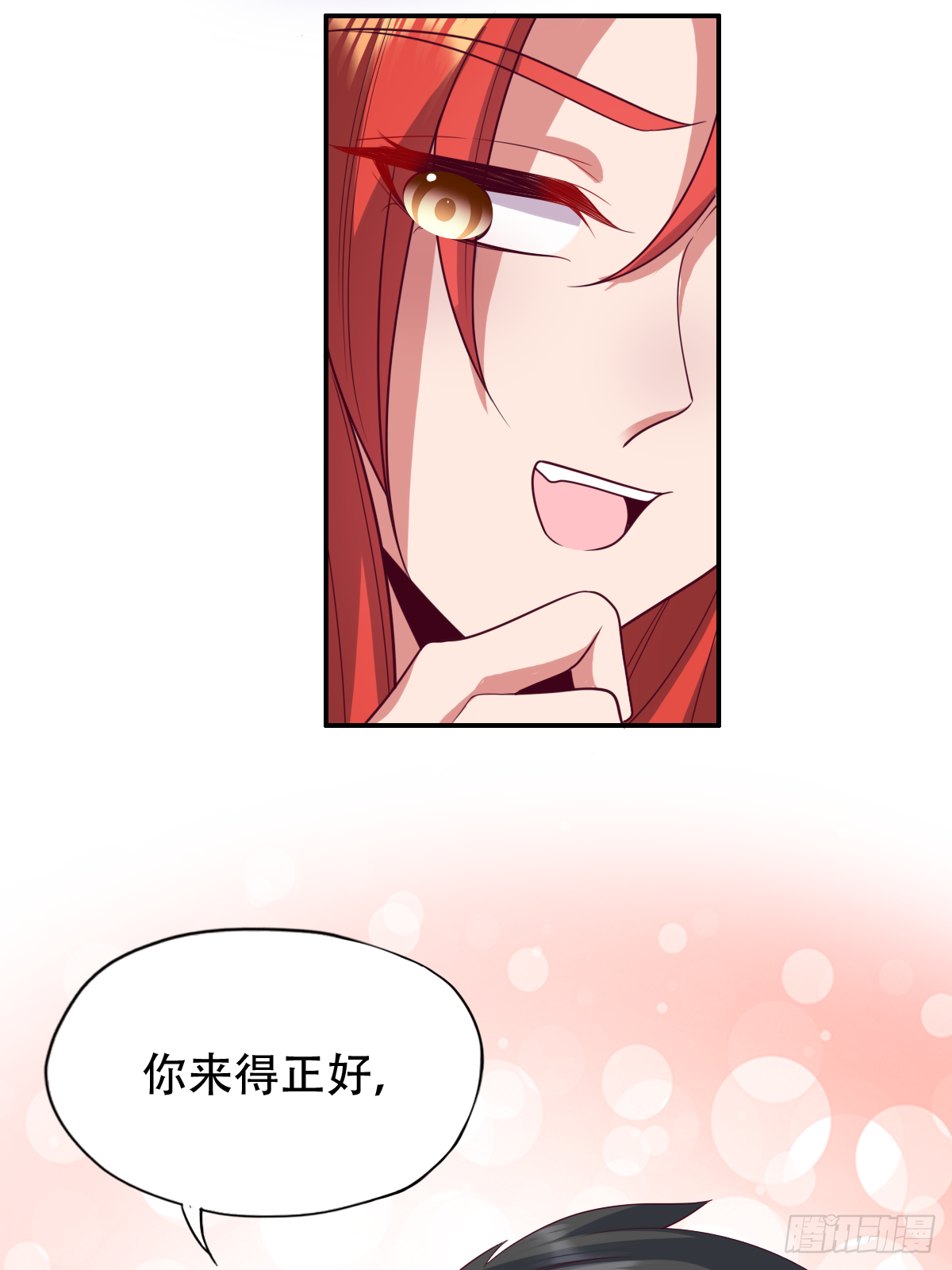 第三十七话：你将多一个舍友(1/2)-第38话