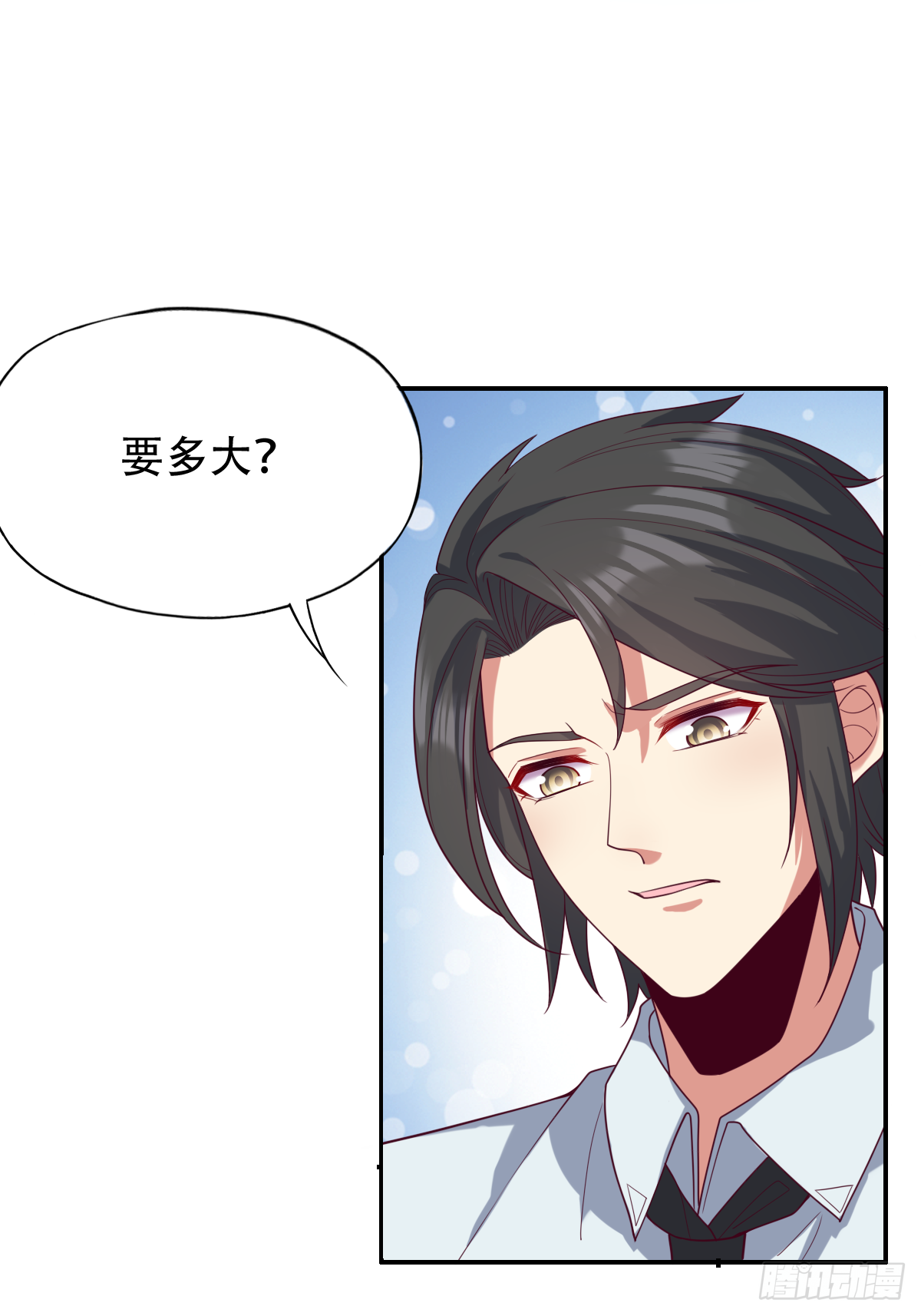 第三十七话：你将多一个舍友(1/2)-第38话