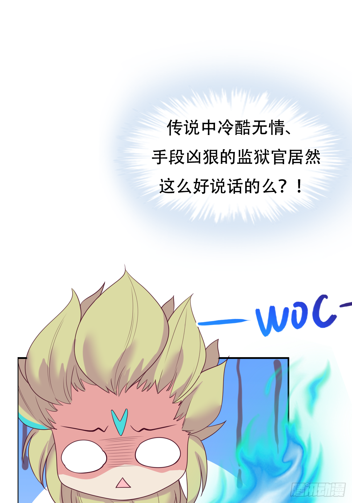 第三十七话：你将多一个舍友(1/2)-第38话