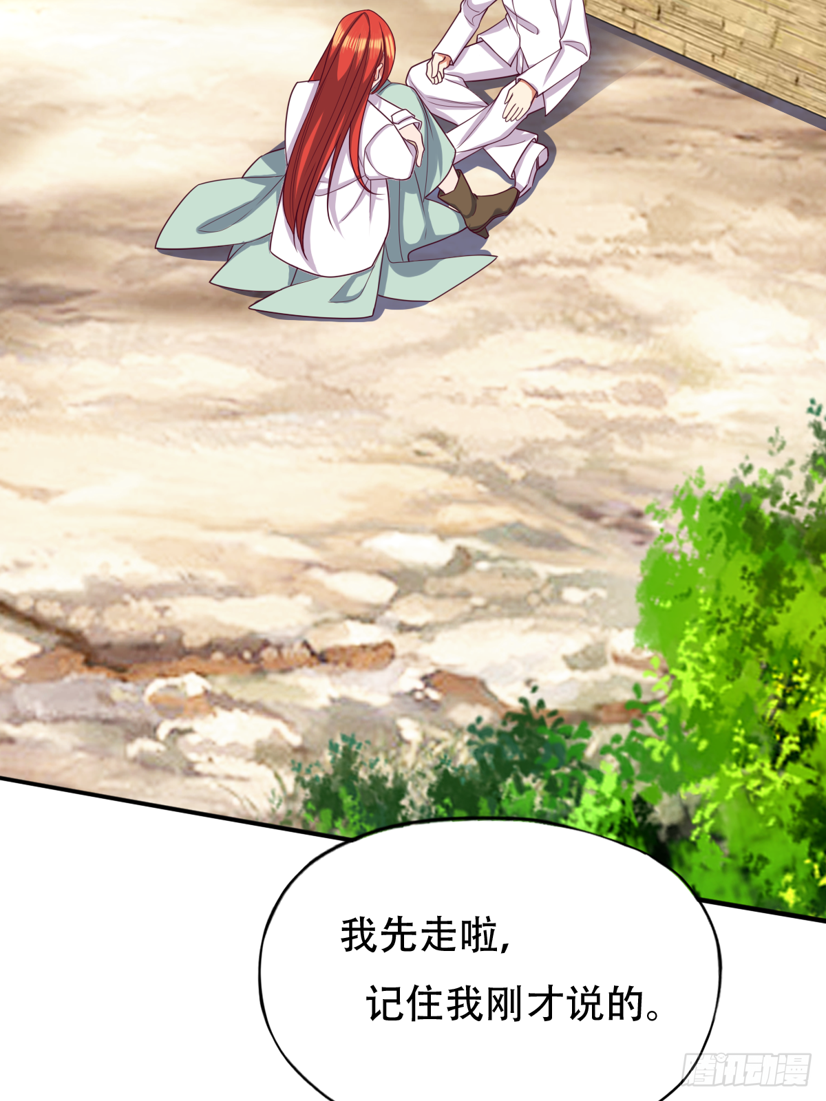 第三十七话：你将多一个舍友(1/2)-第38话