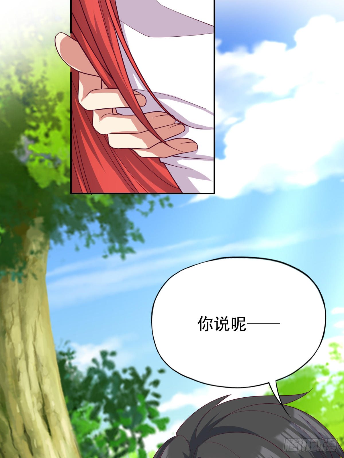 第三十七话：你将多一个舍友(1/2)-第38话
