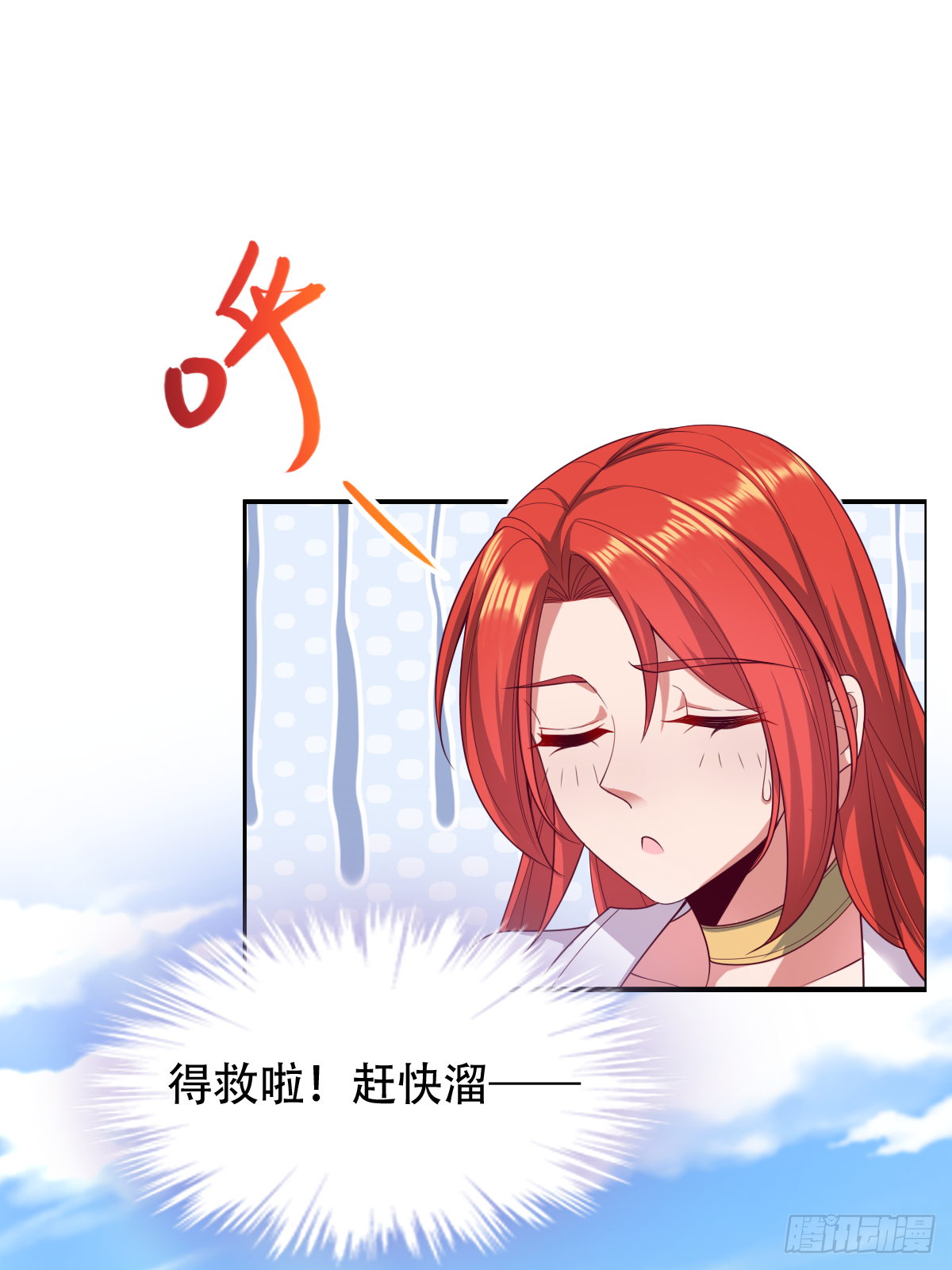 第三十七话：你将多一个舍友(1/2)-第38话