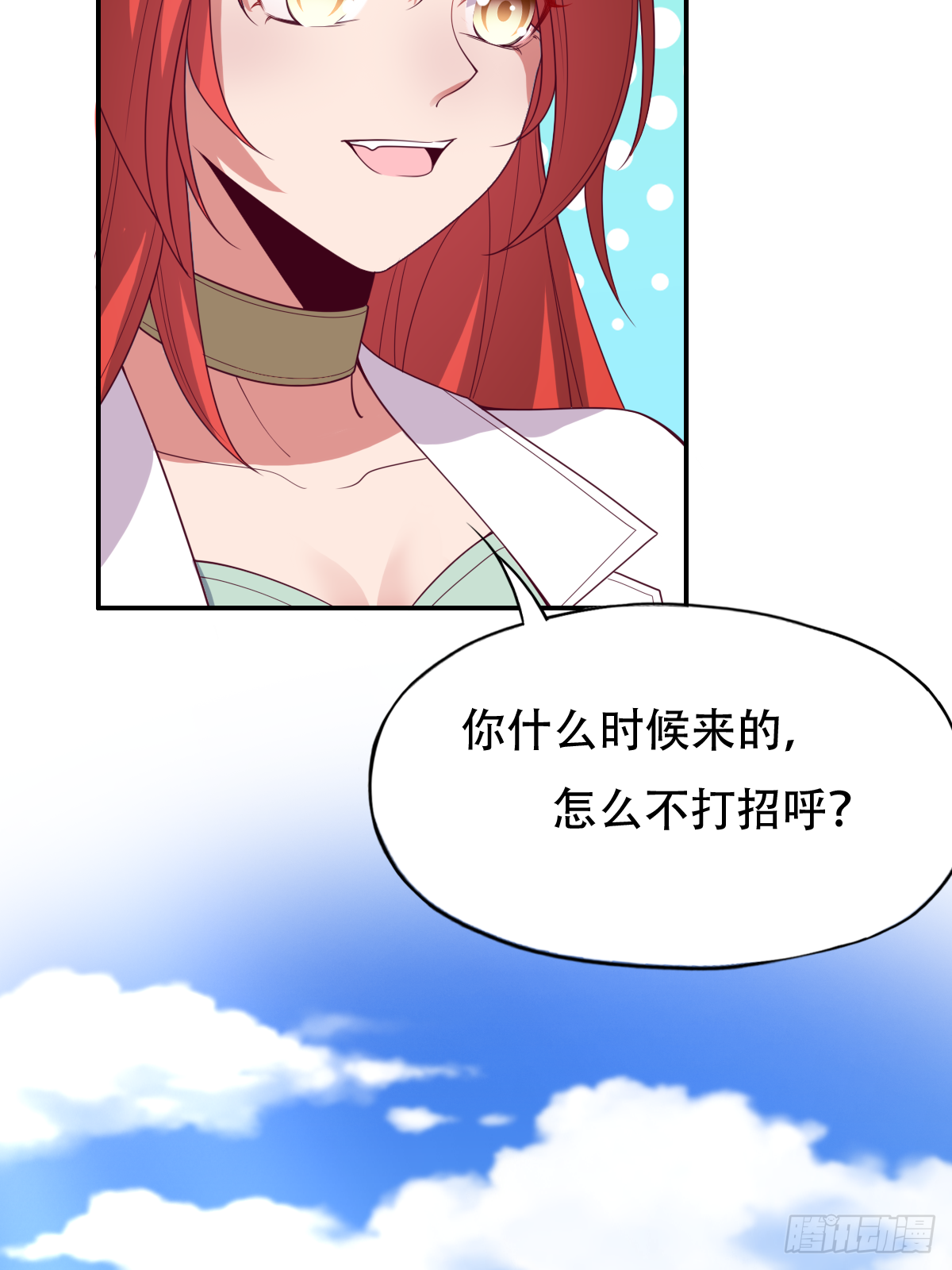 第三十七话：你将多一个舍友(1/2)-第38话