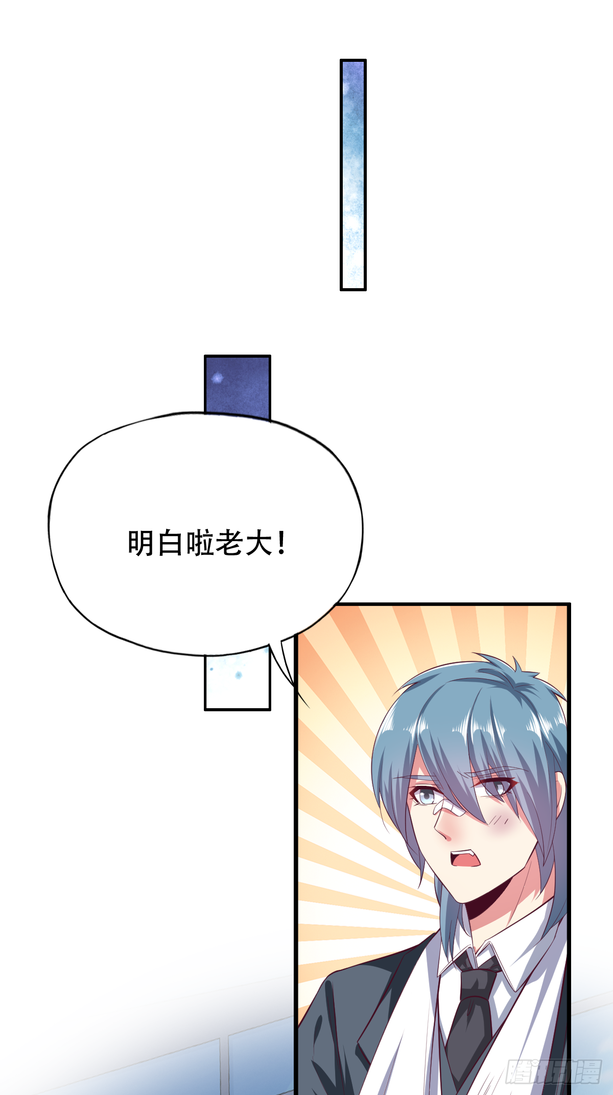 第三十九话：大功即将告成(1/2)-第40话