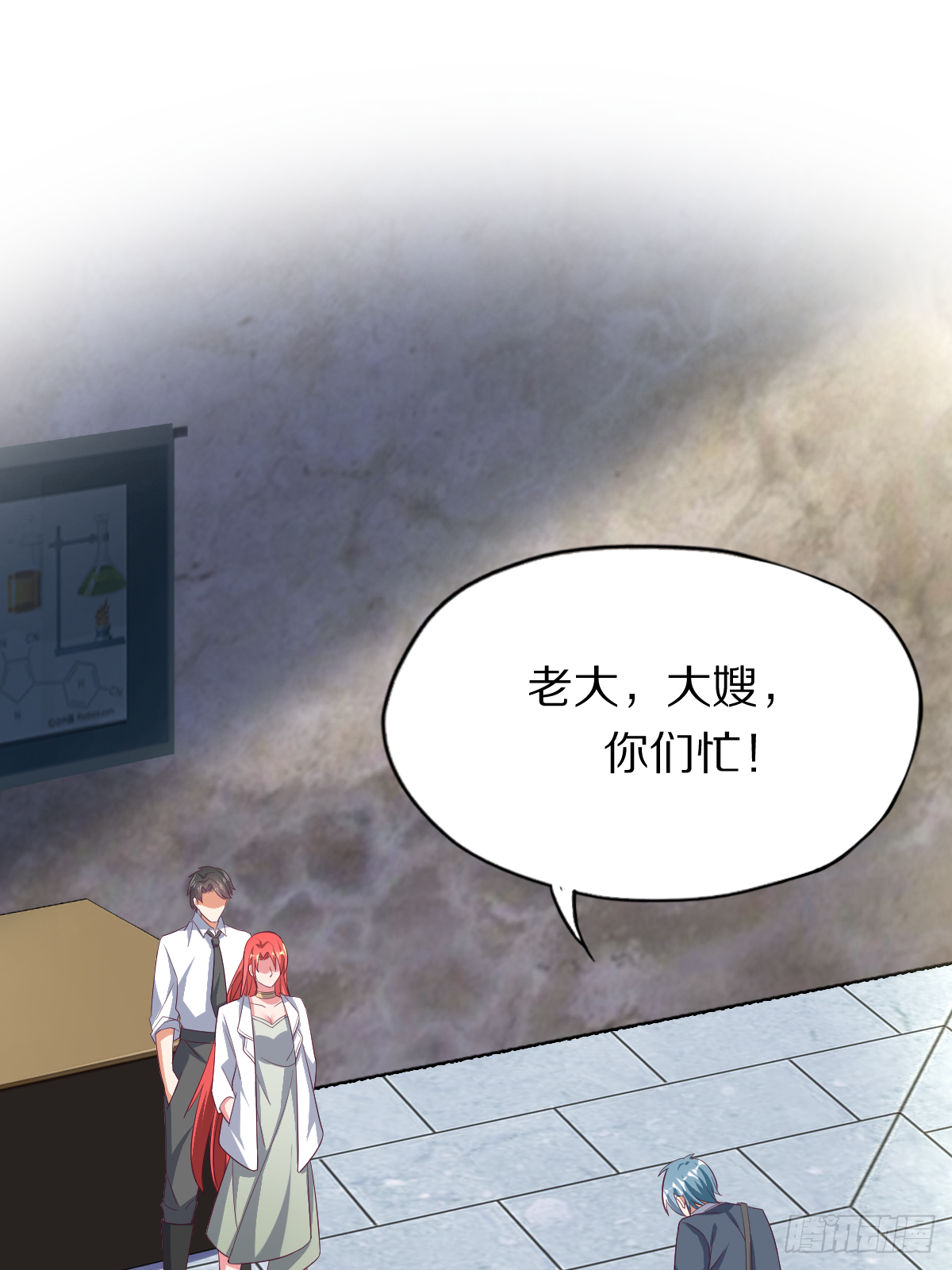 第四十一话：姿态撩人(1/2)-第42话
