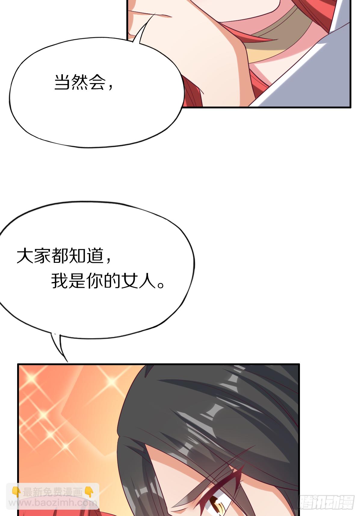 第四十一话：姿态撩人(1/2)-第42话