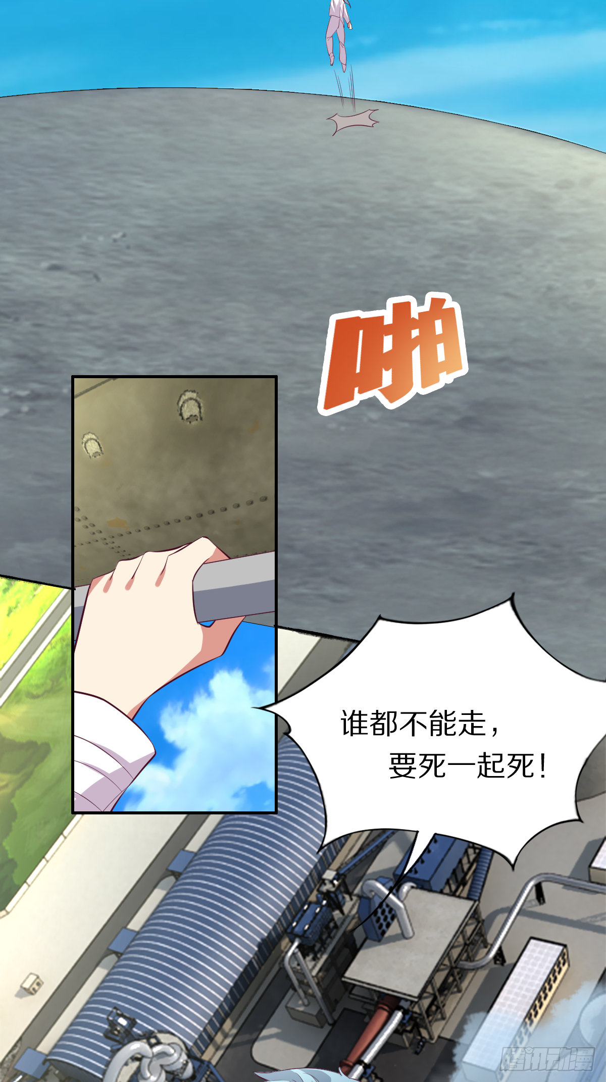 第四十三话：再见，江狱官-第44话