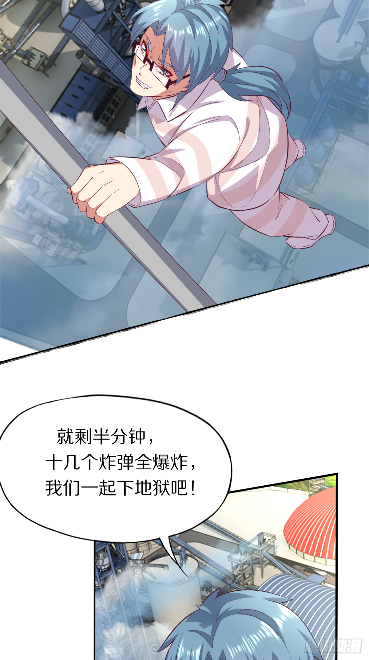 第四十三话：再见，江狱官-第44话