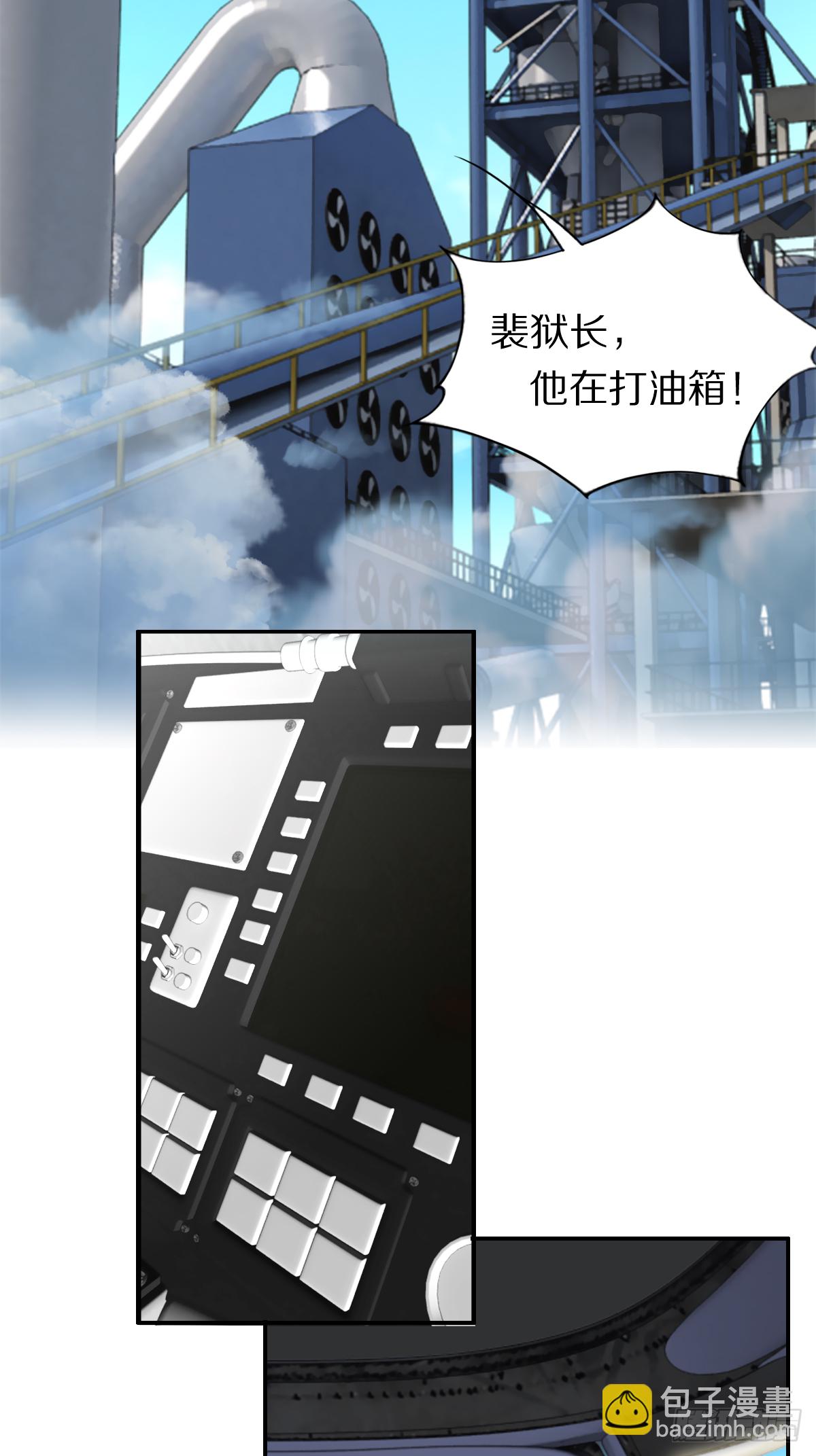 第四十三话：再见，江狱官-第44话