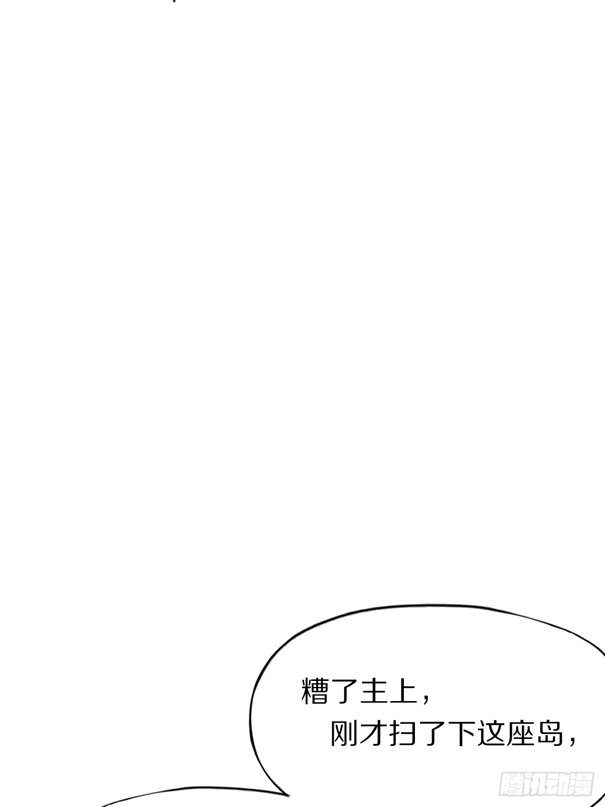 第四十三话：再见，江狱官-第44话