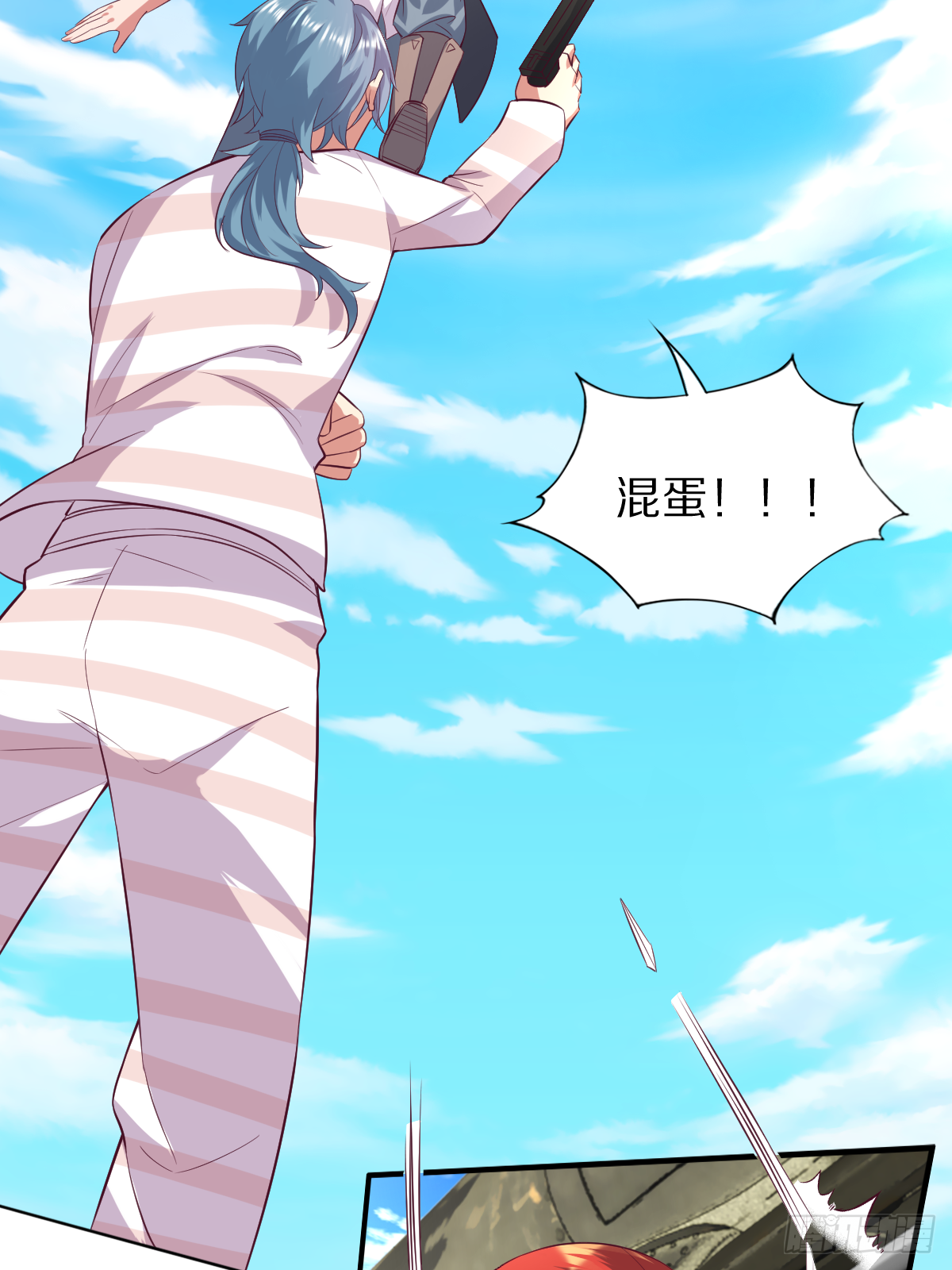 第四十三话：再见，江狱官-第44话