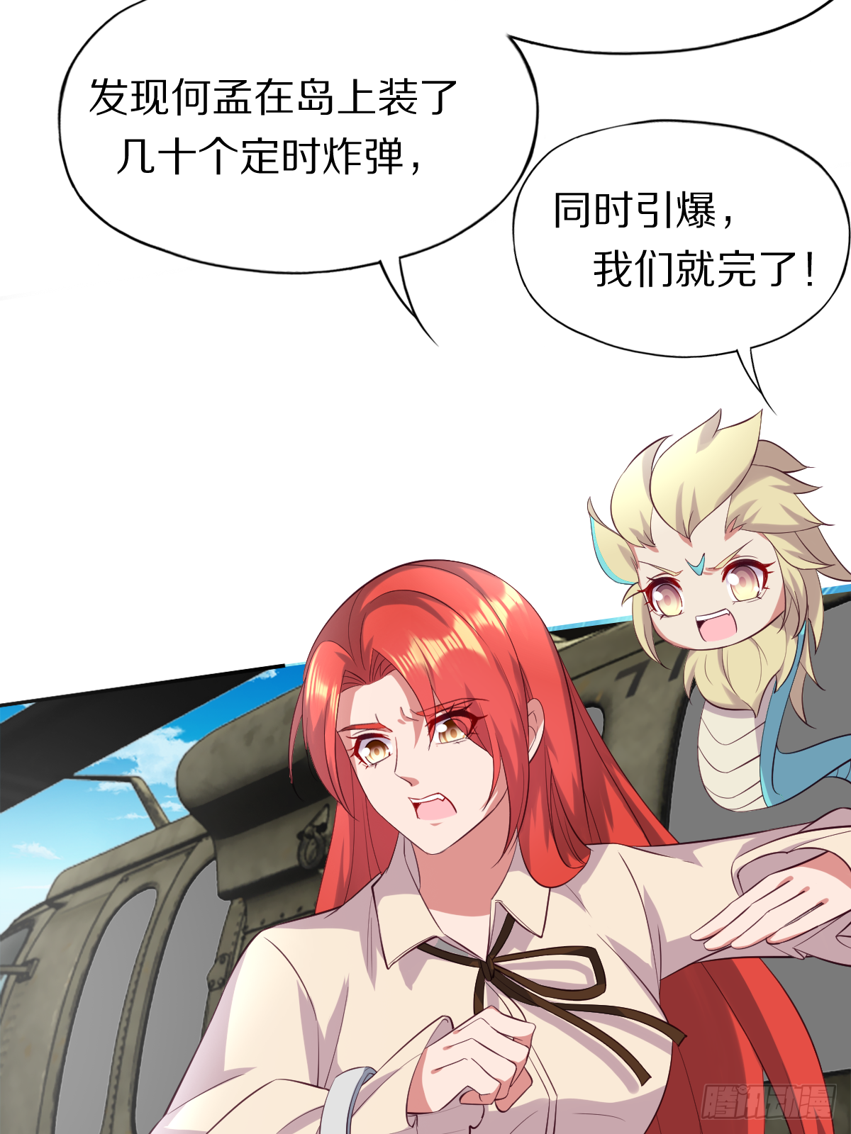 第四十三话：再见，江狱官-第44话