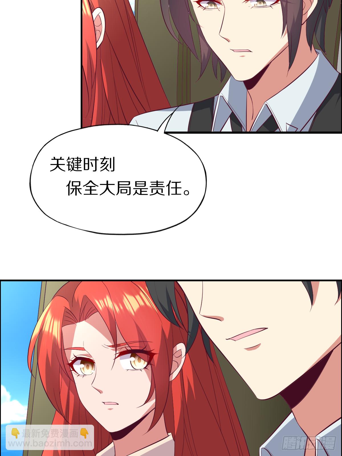 第四十三话：再见，江狱官-第44话
