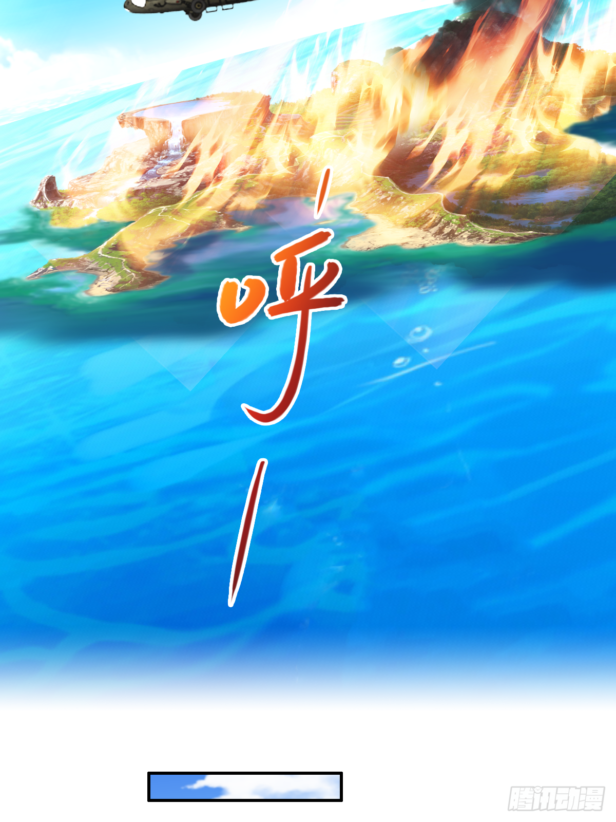 第四十三话：再见，江狱官-第44话