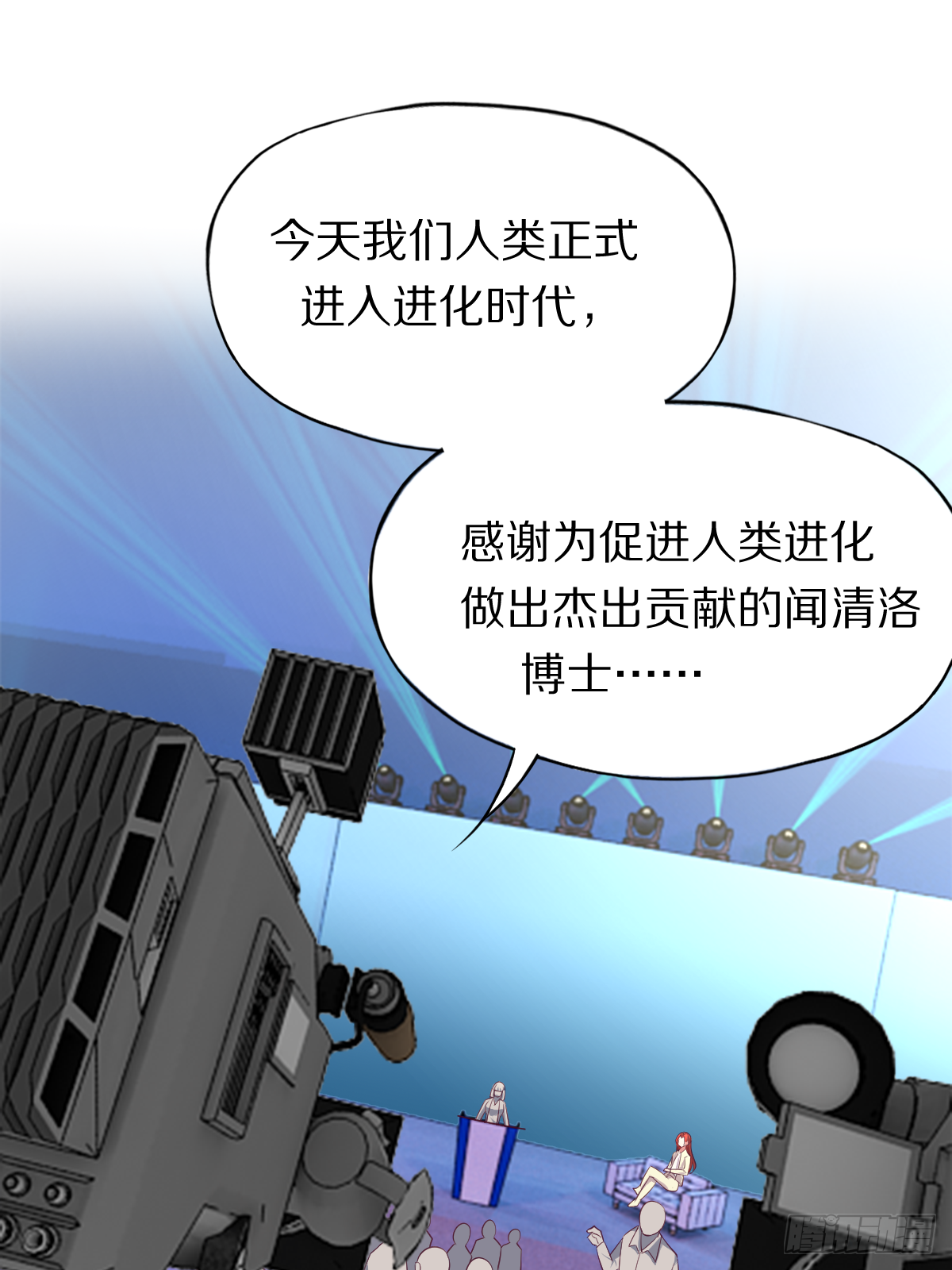 第四十三话：再见，江狱官-第44话