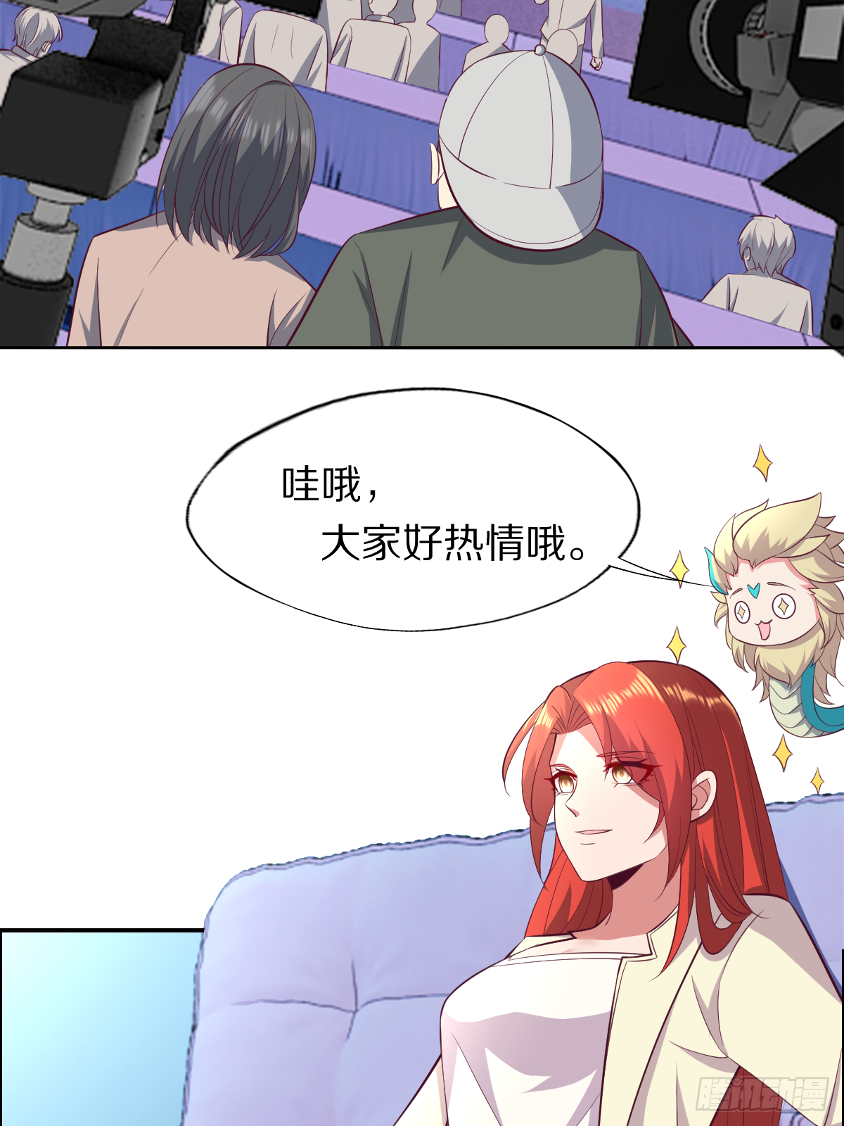 第四十三话：再见，江狱官-第44话