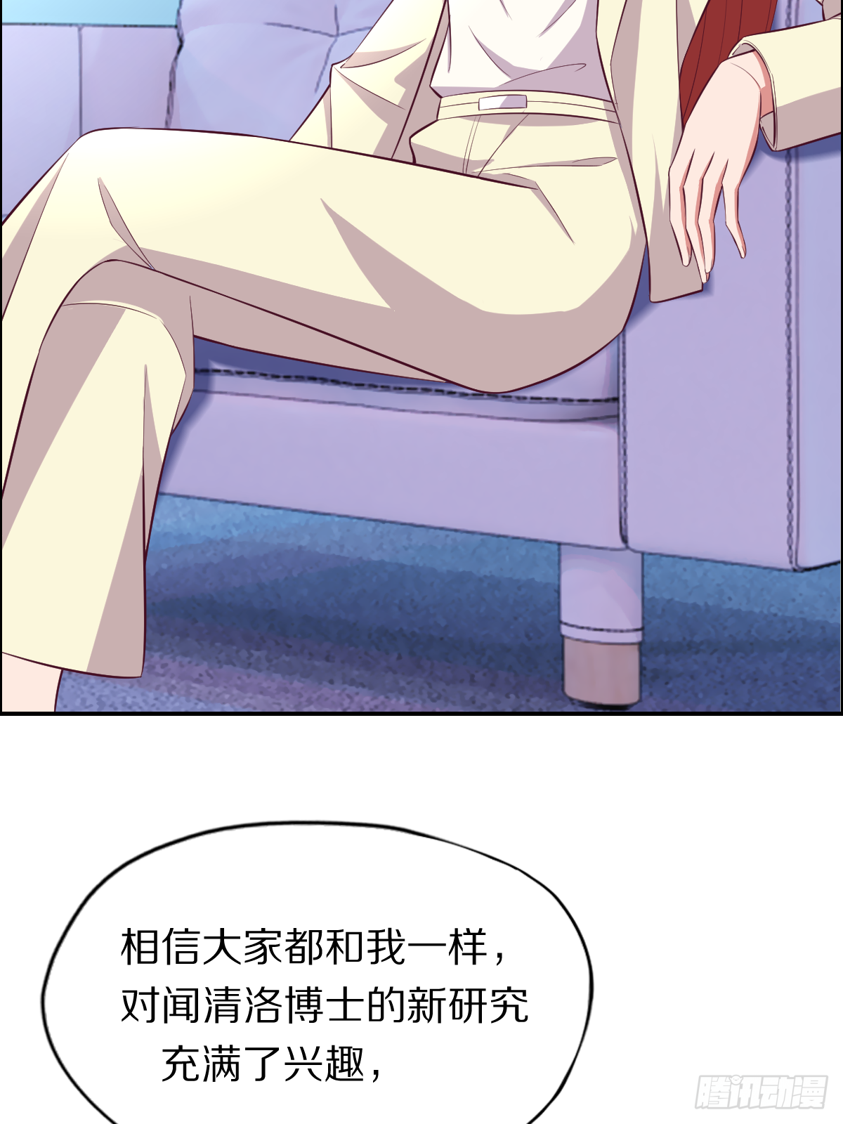 第四十三话：再见，江狱官-第44话