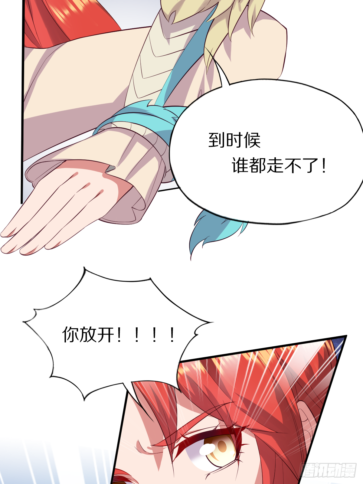 第四十三话：再见，江狱官-第44话