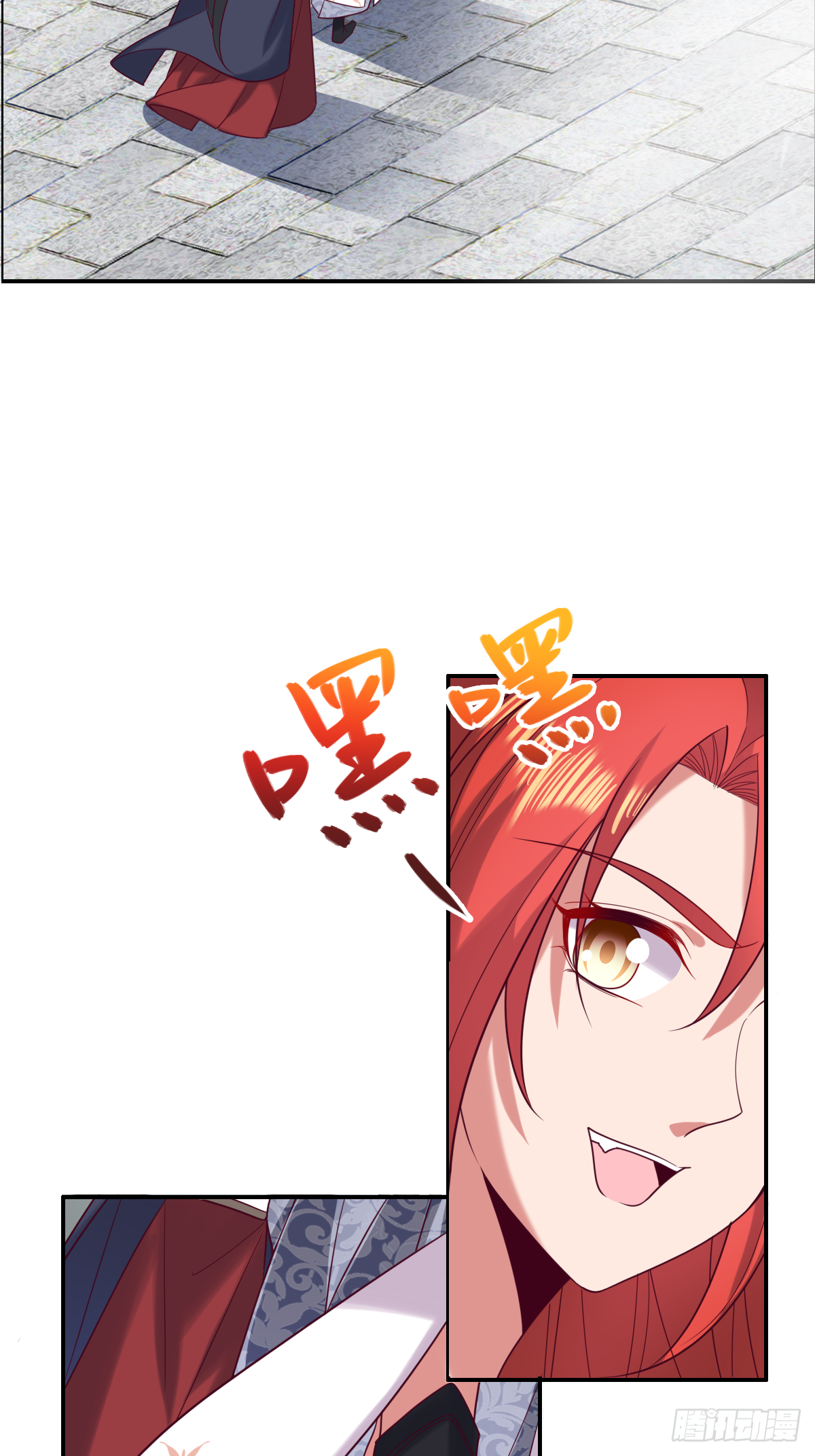 第四十五话：睚眦必报的小东西-第46话