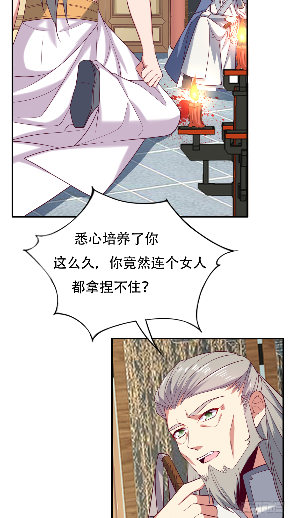第四十五话：睚眦必报的小东西-第46话