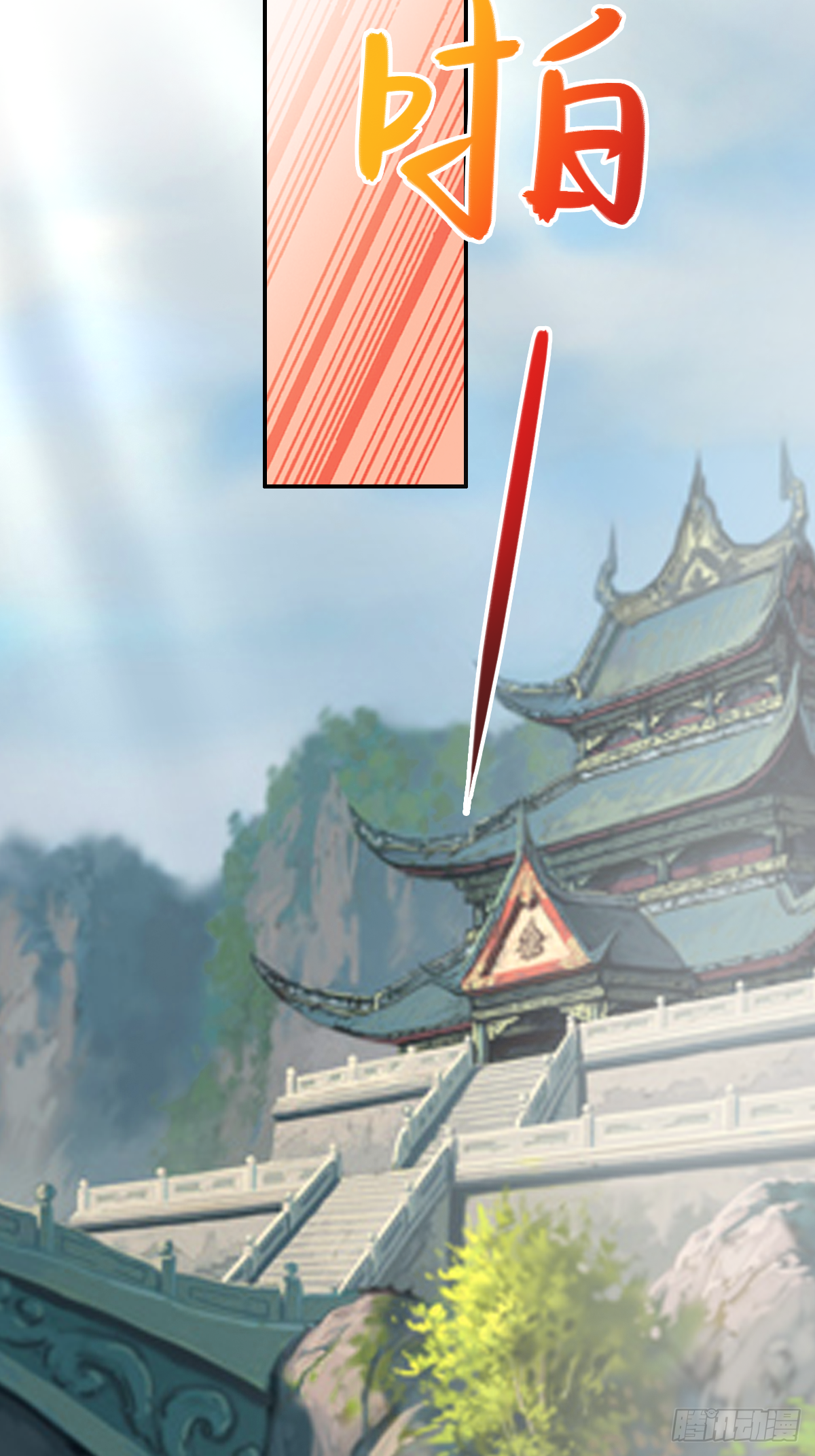 第四十五话：睚眦必报的小东西-第46话