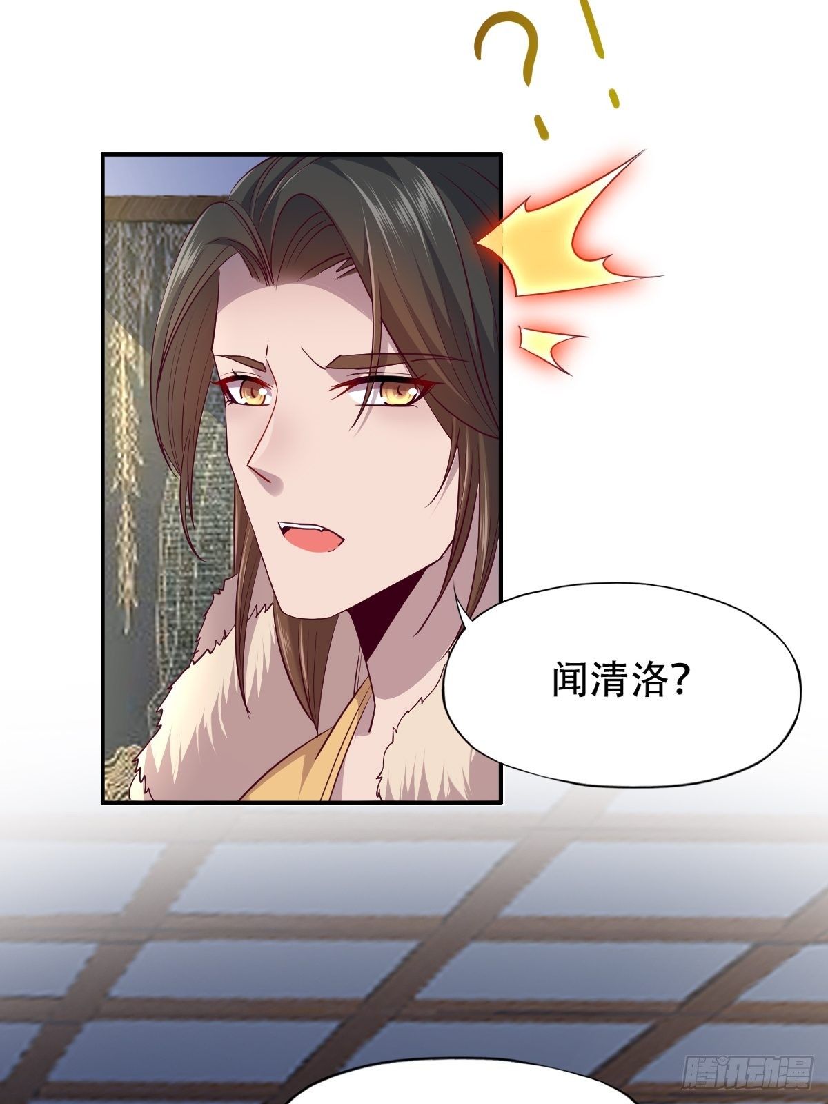 第七话：我会让皇帝放我走-第8话