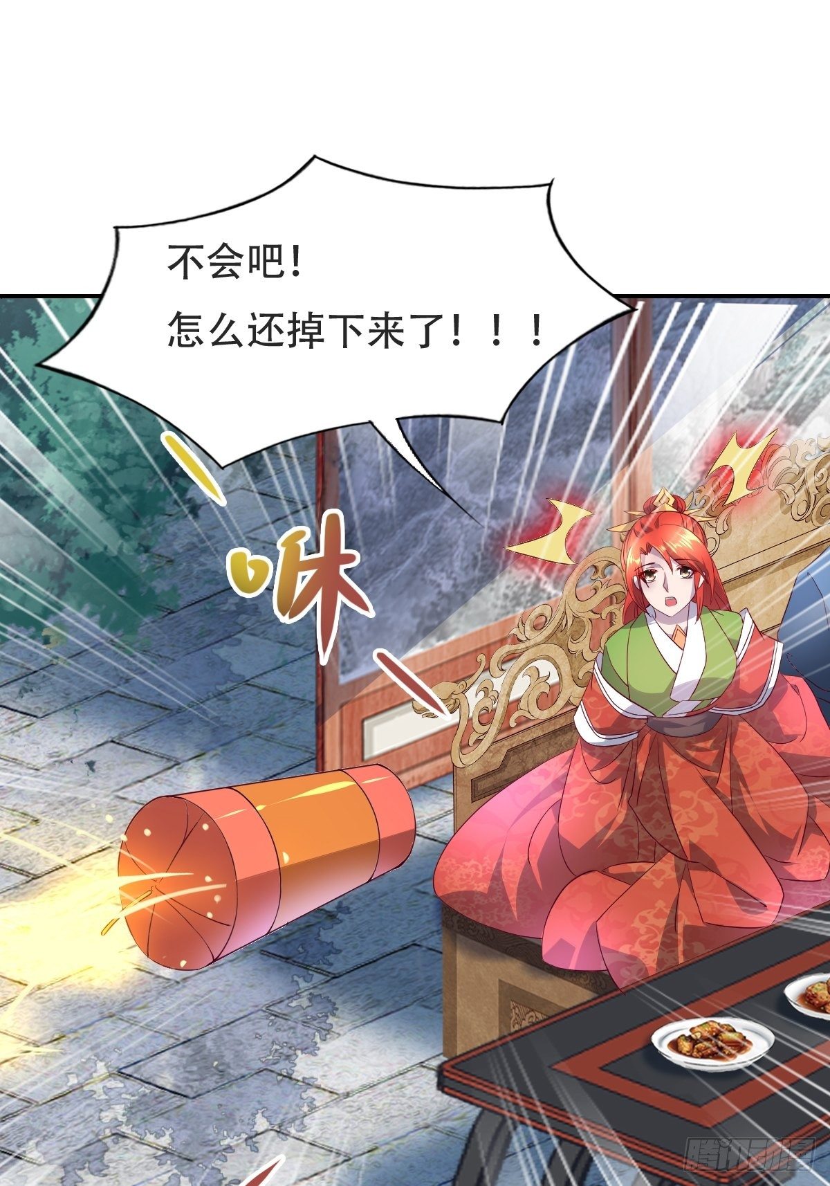 第九话：天道耍着玩-第10话