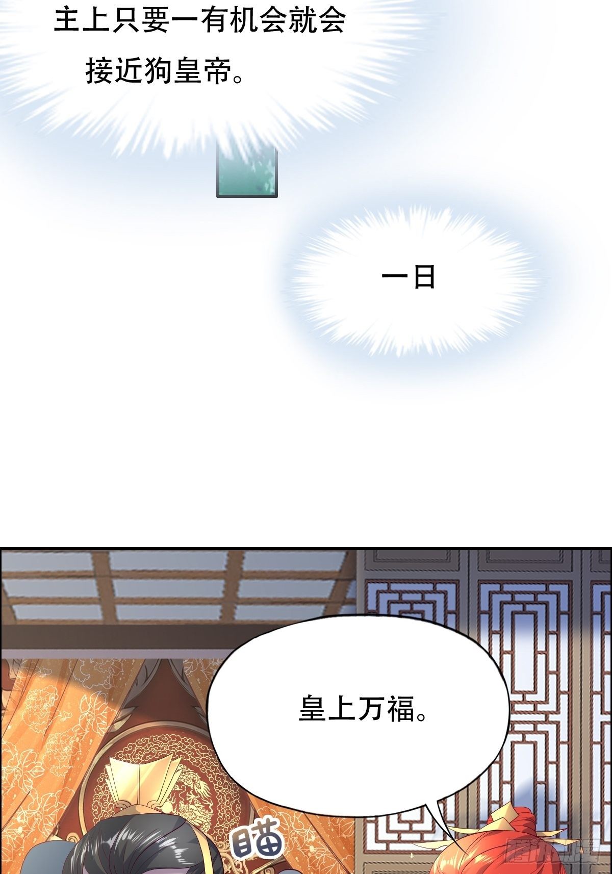 第九话：天道耍着玩-第10话