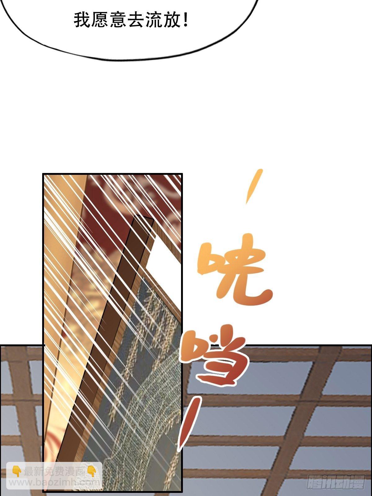 第九话：天道耍着玩-第10话