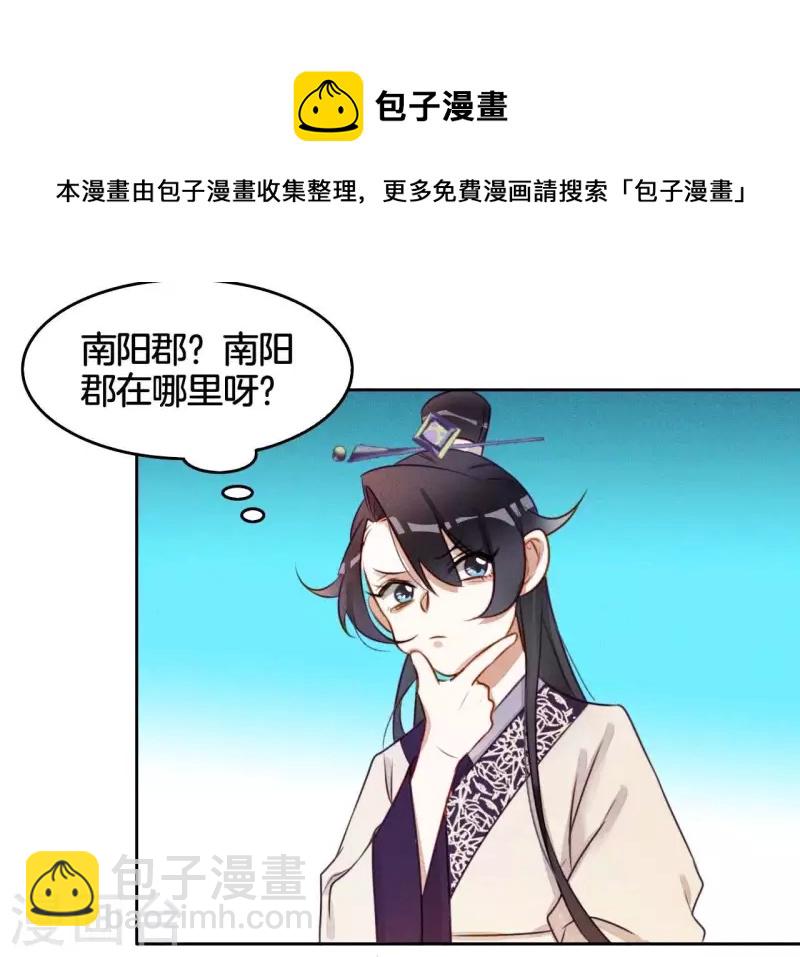 第10话 糟糕，是心肌梗塞的感觉-第12话