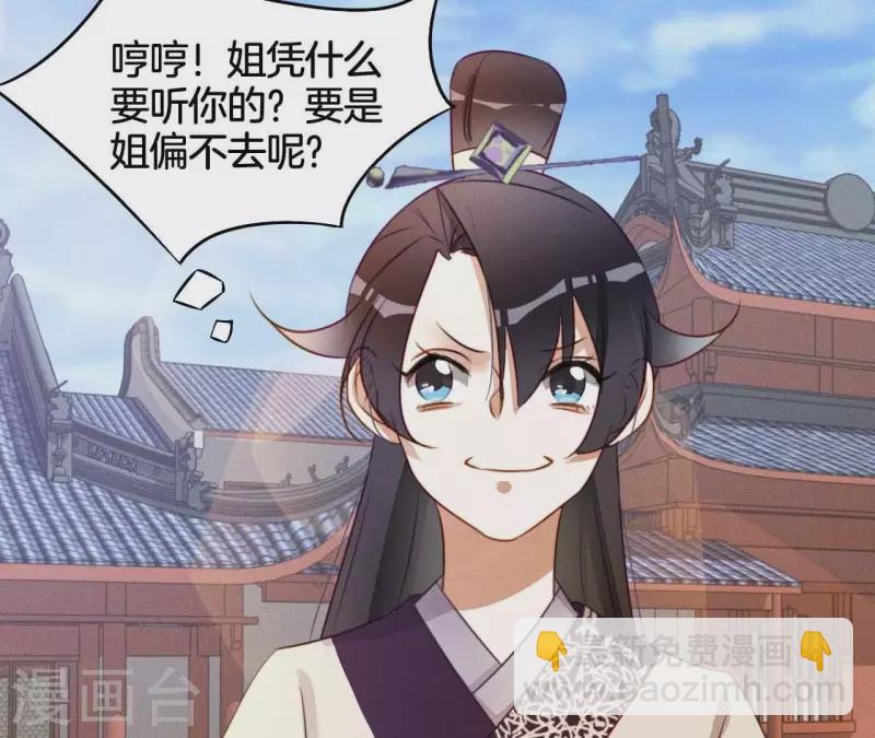 第10话 糟糕，是心肌梗塞的感觉-第12话